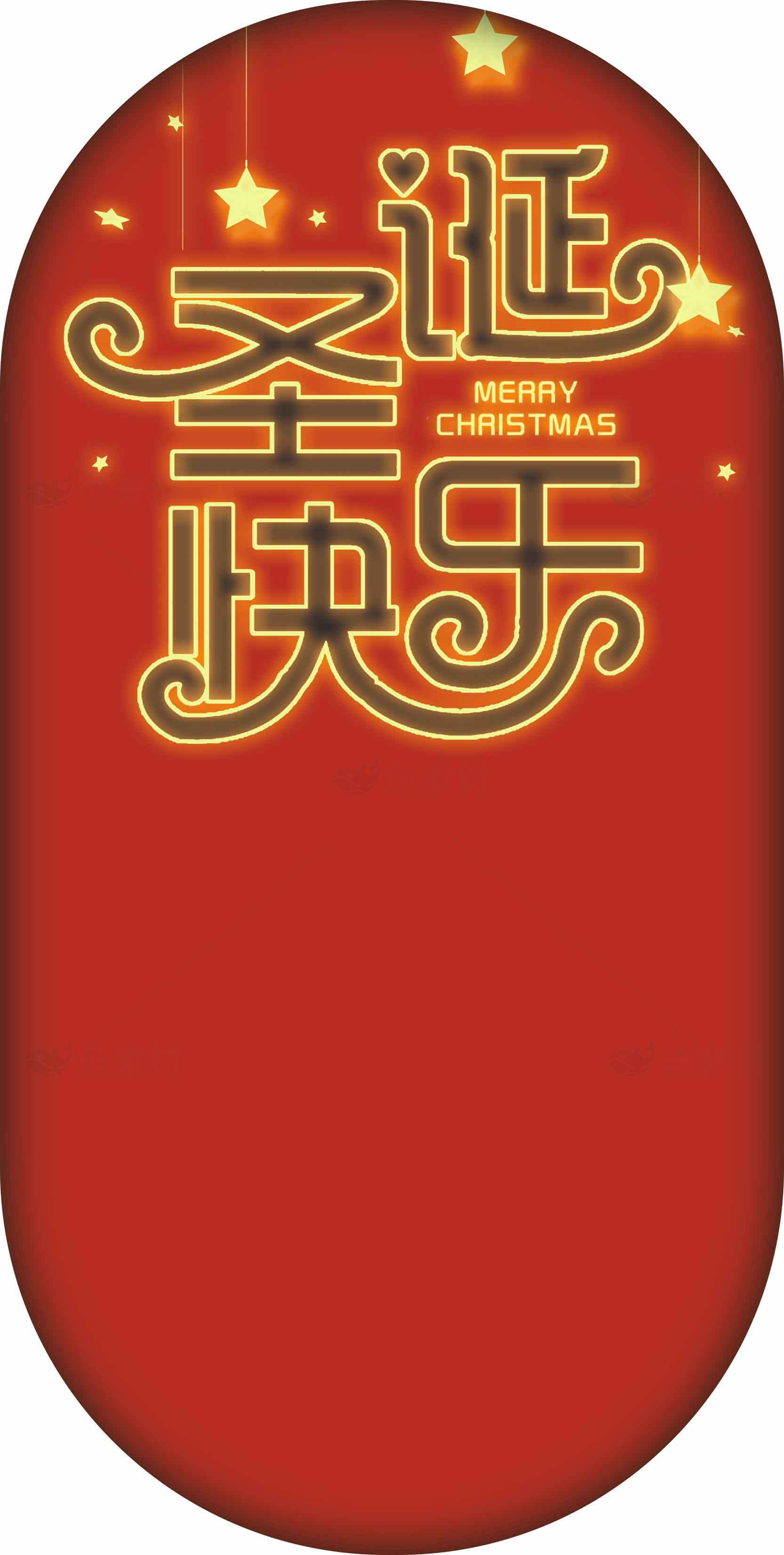 圣诞快乐红色节日设计图片素材