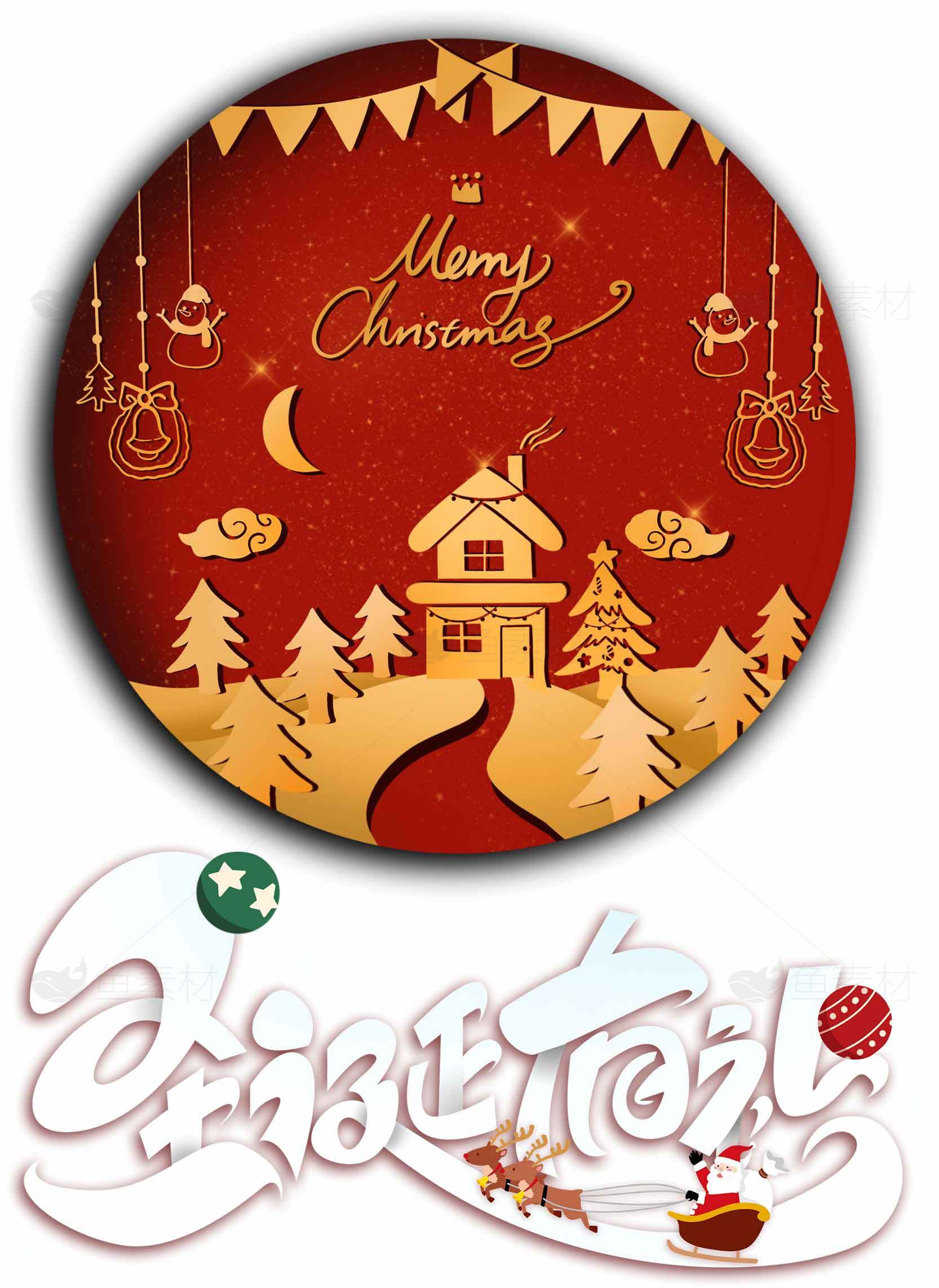 红色主题圣诞节设计素材图片