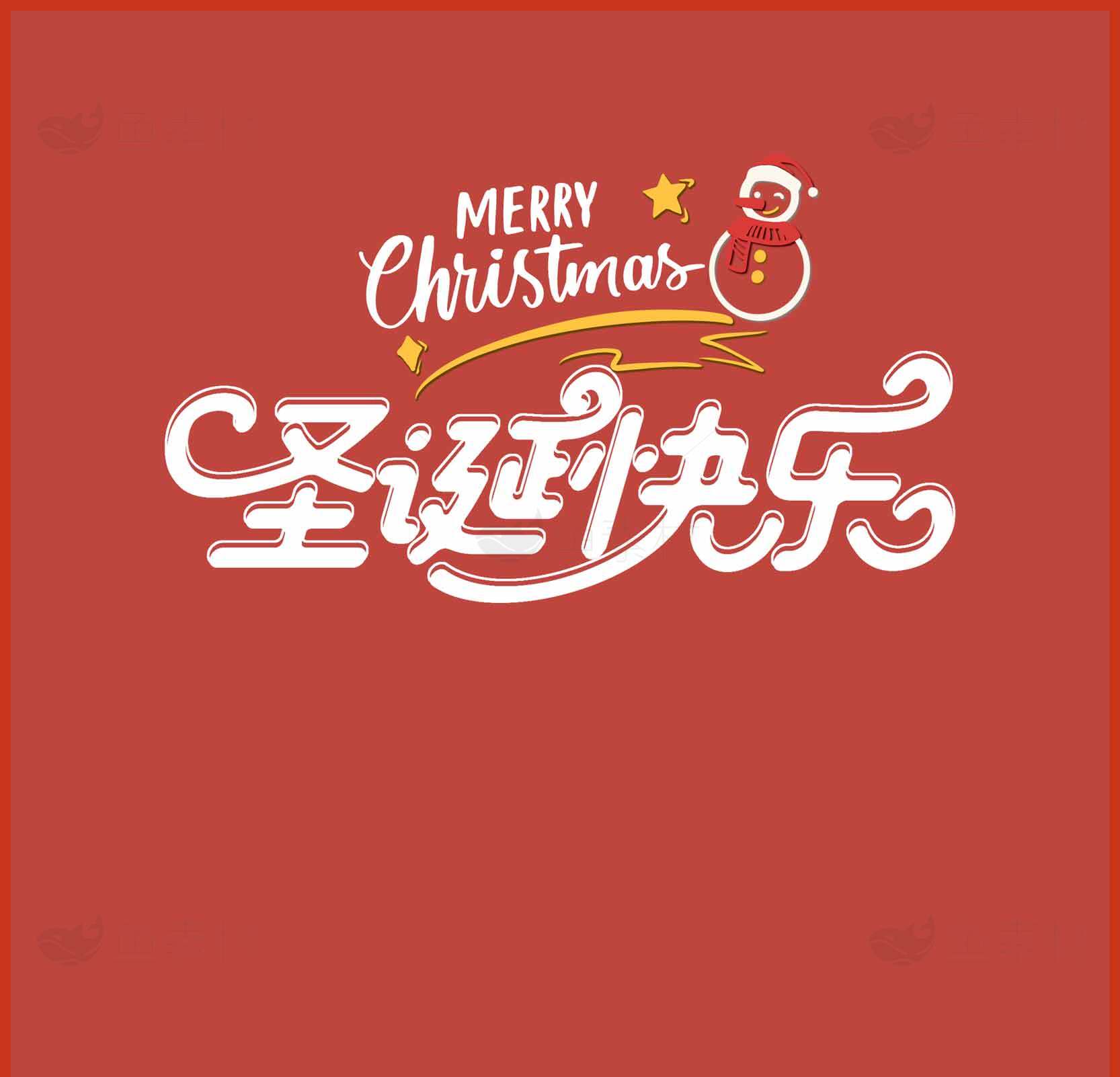 红色背景圣诞节快乐图片素材