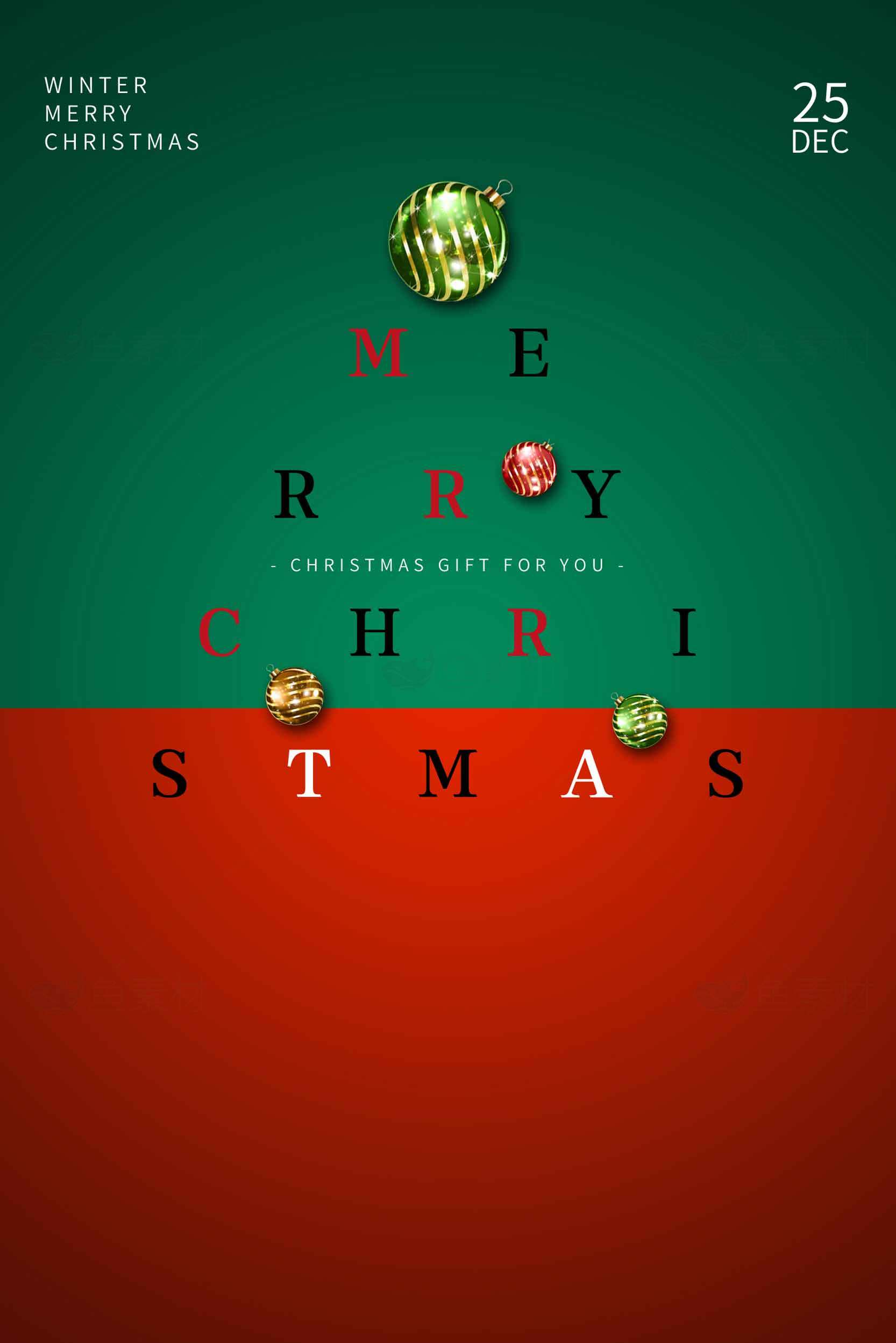圣诞节创意海报设计-红绿主色调节日装饰素材