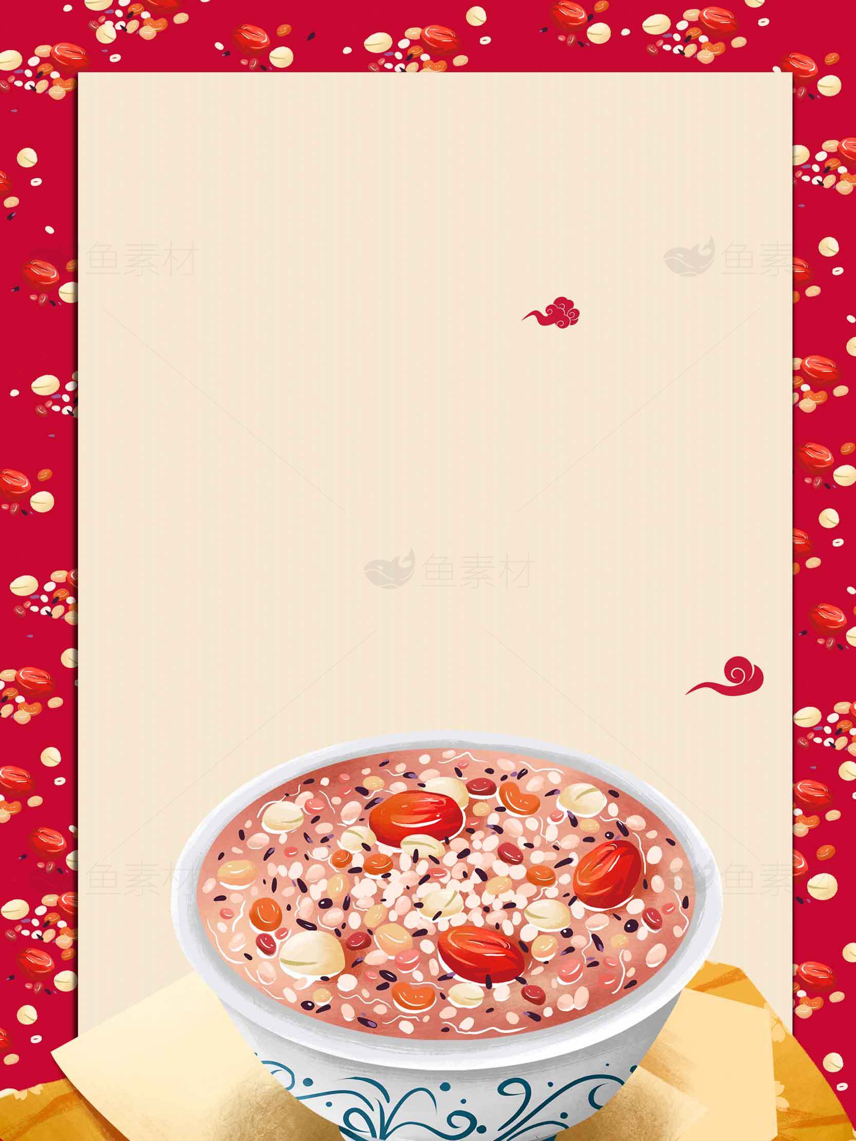 传统养生八宝粥图片设计素材