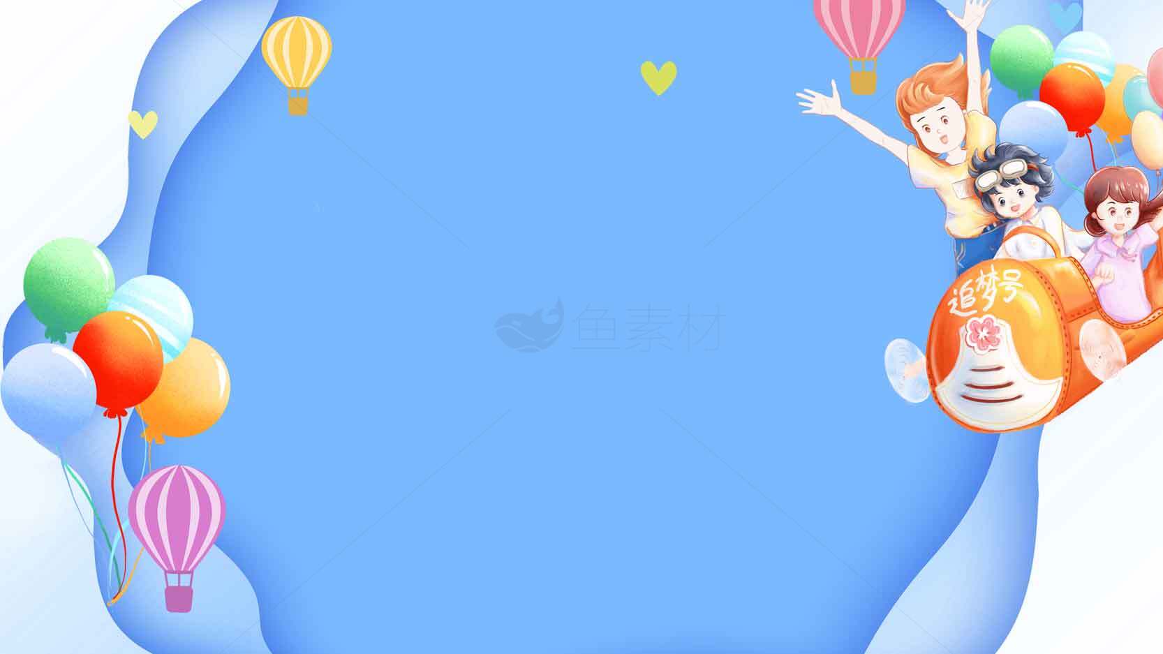 儿童卡通气球背景图片下载素材