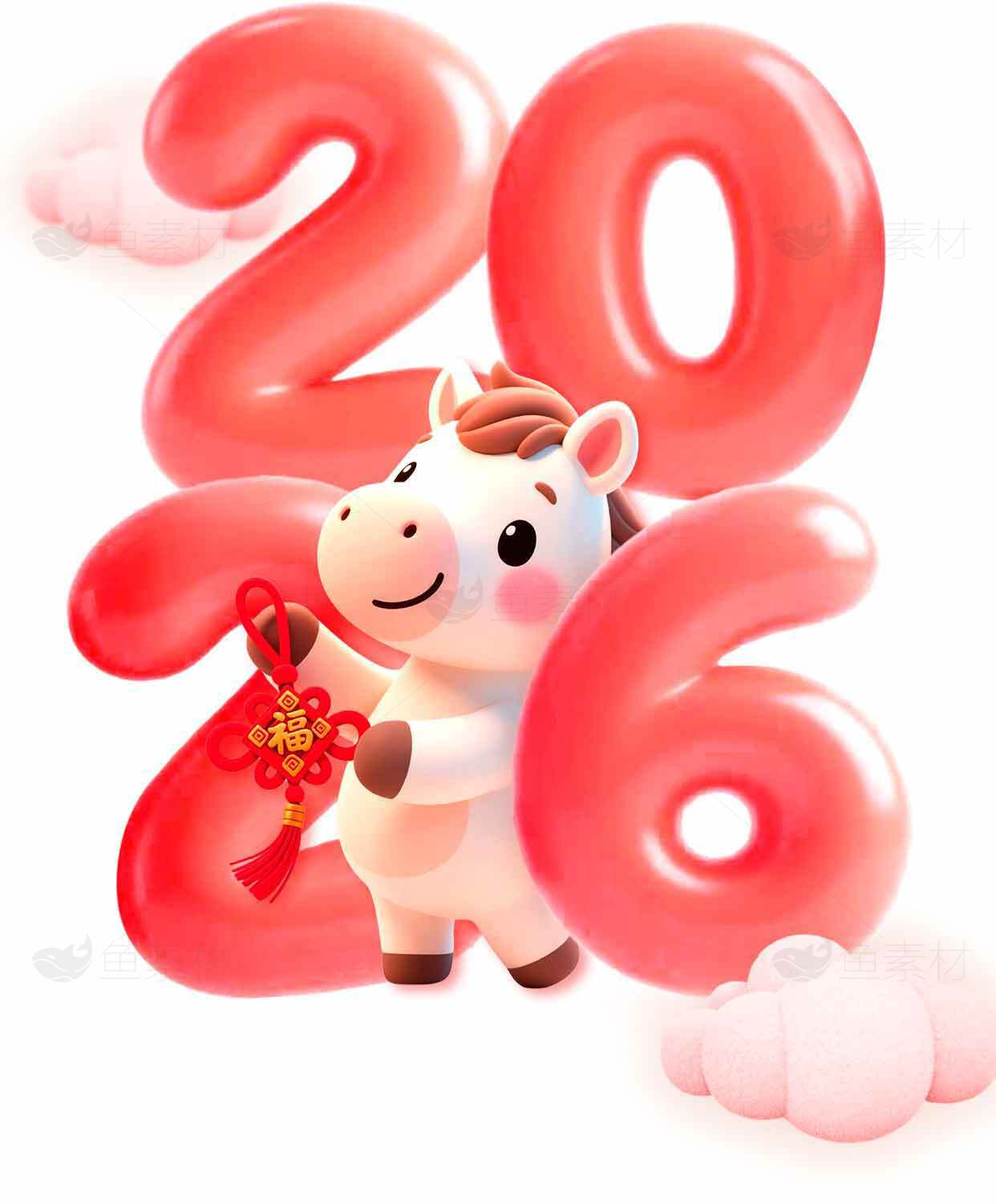 2026卡通小马新年祝福图片素材