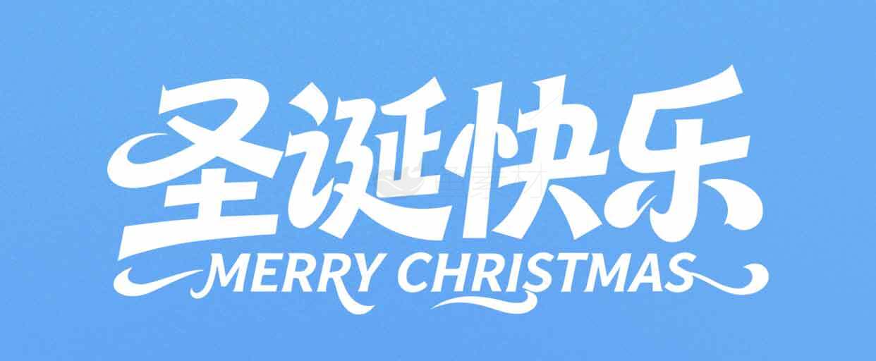 圣诞快乐蓝色背景图片SEO标题素材
