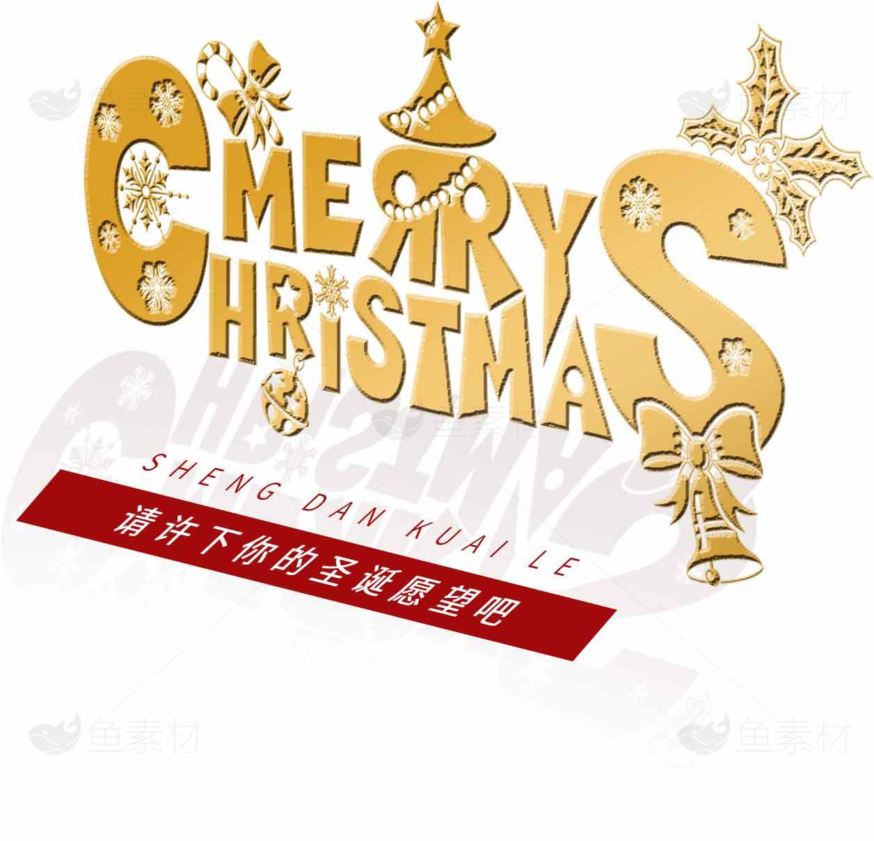 圣诞节金色主题祝福图片素材