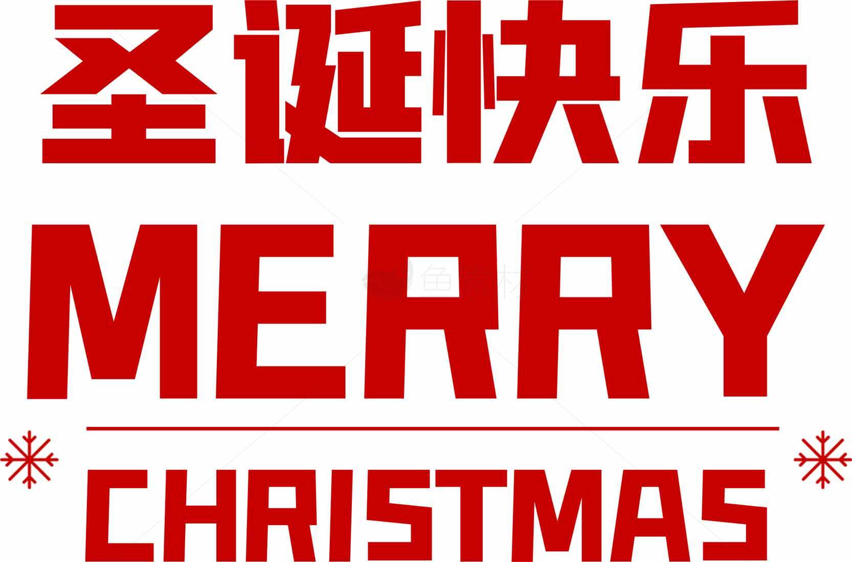 圣诞快乐红色主题图片素材