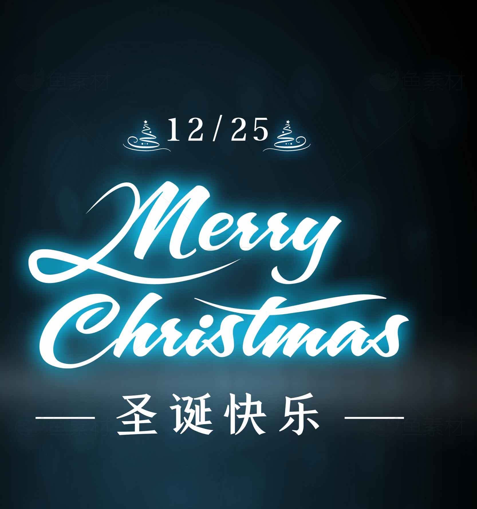 圣诞快乐Merry Christmas节日祝福图片素材