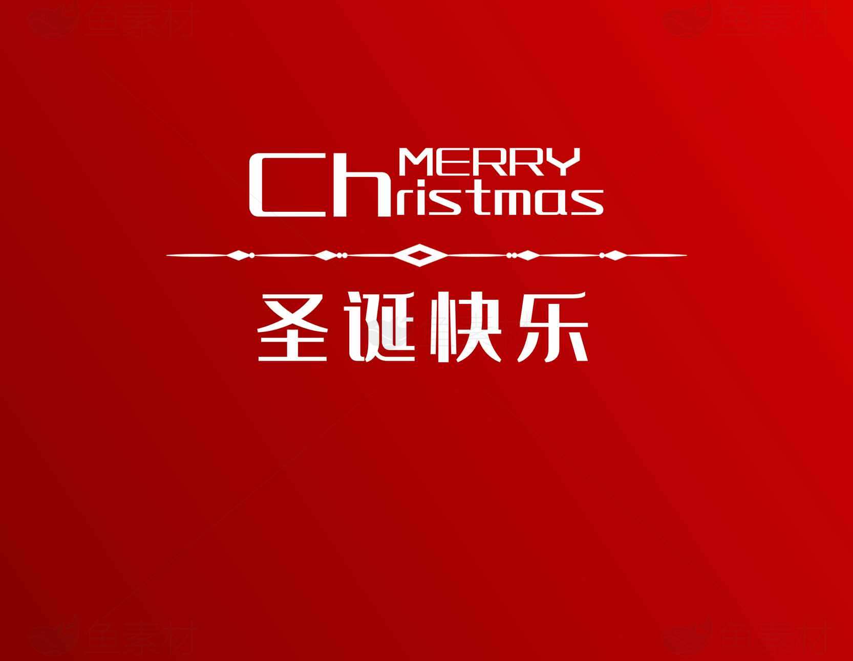 红色圣诞节背景图片素材