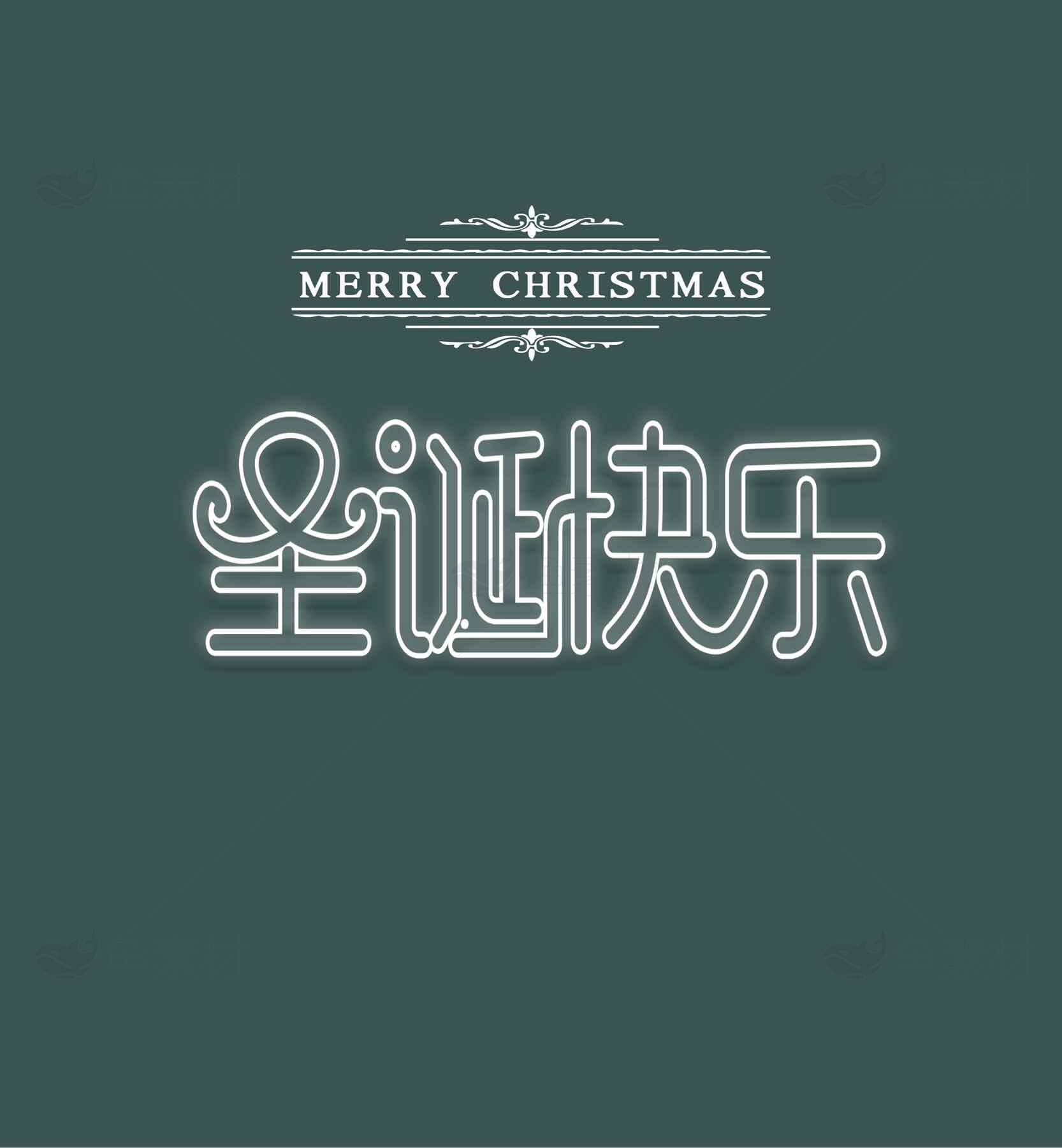 圣诞快乐简约绿色背景设计图片素材