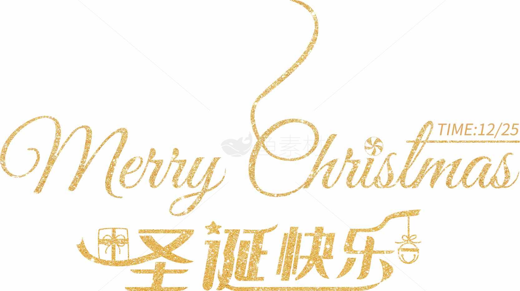 金色主题圣诞祝福图片精选素材