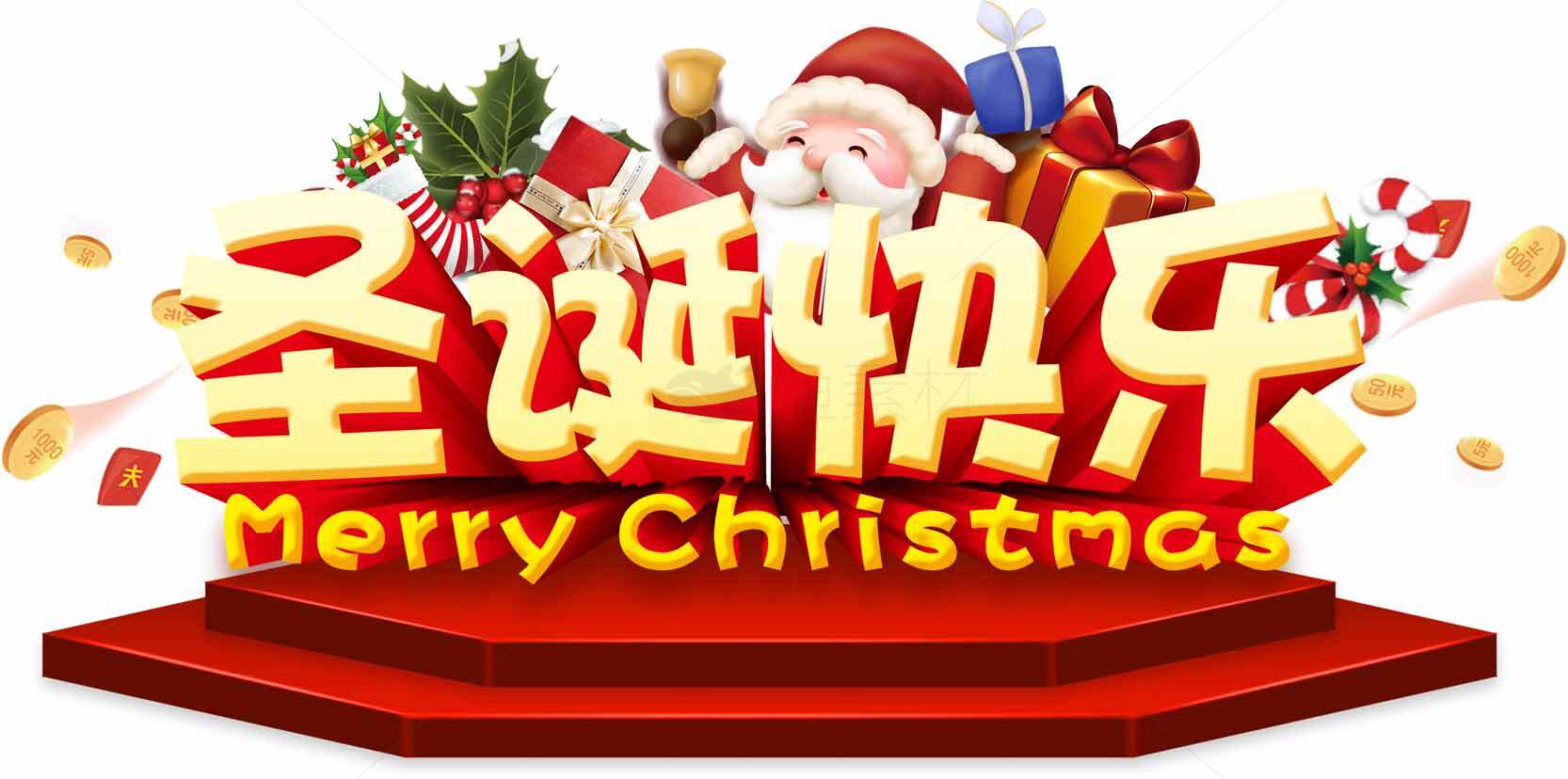 圣诞快乐节日祝福图片素材