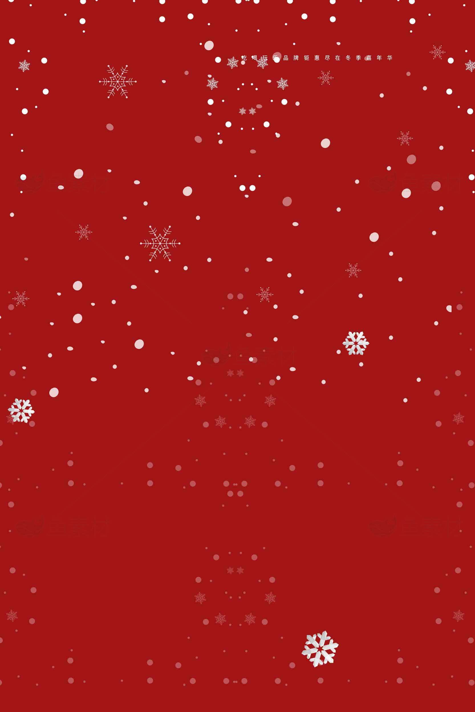 红色圣诞雪花背景图片素材