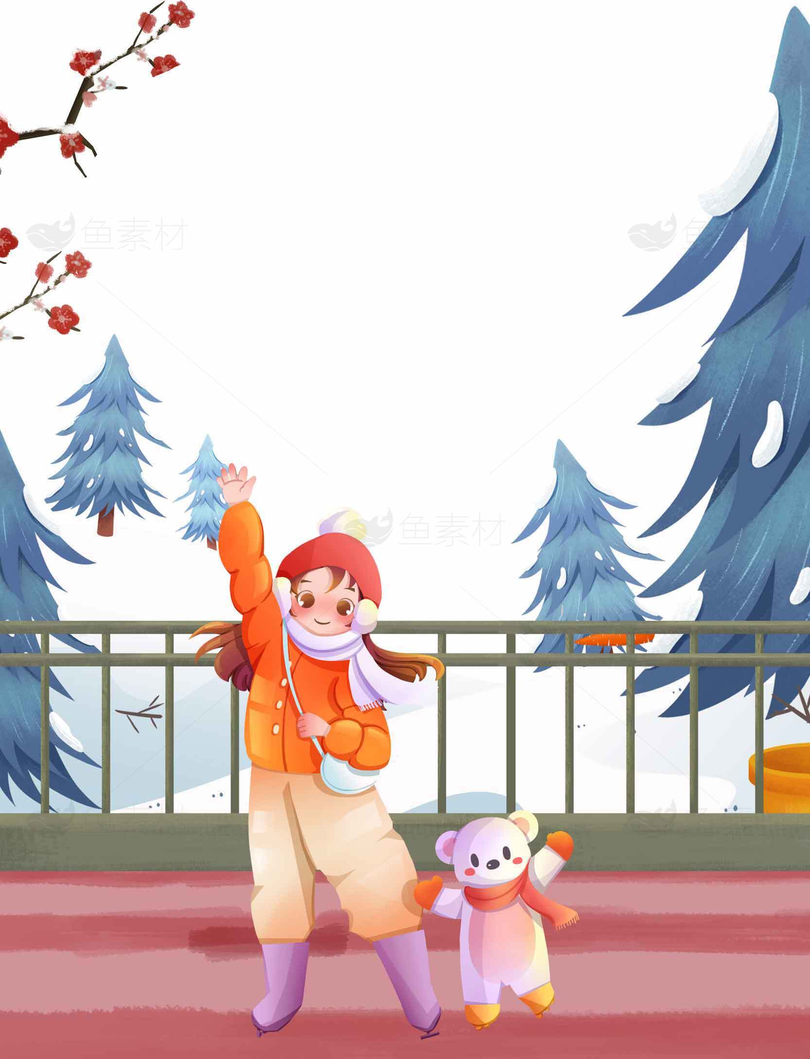 冬季户外亲子时光插画素材
