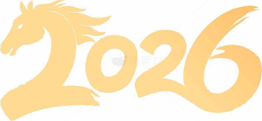 2026年生肖马主题设计图片素材
