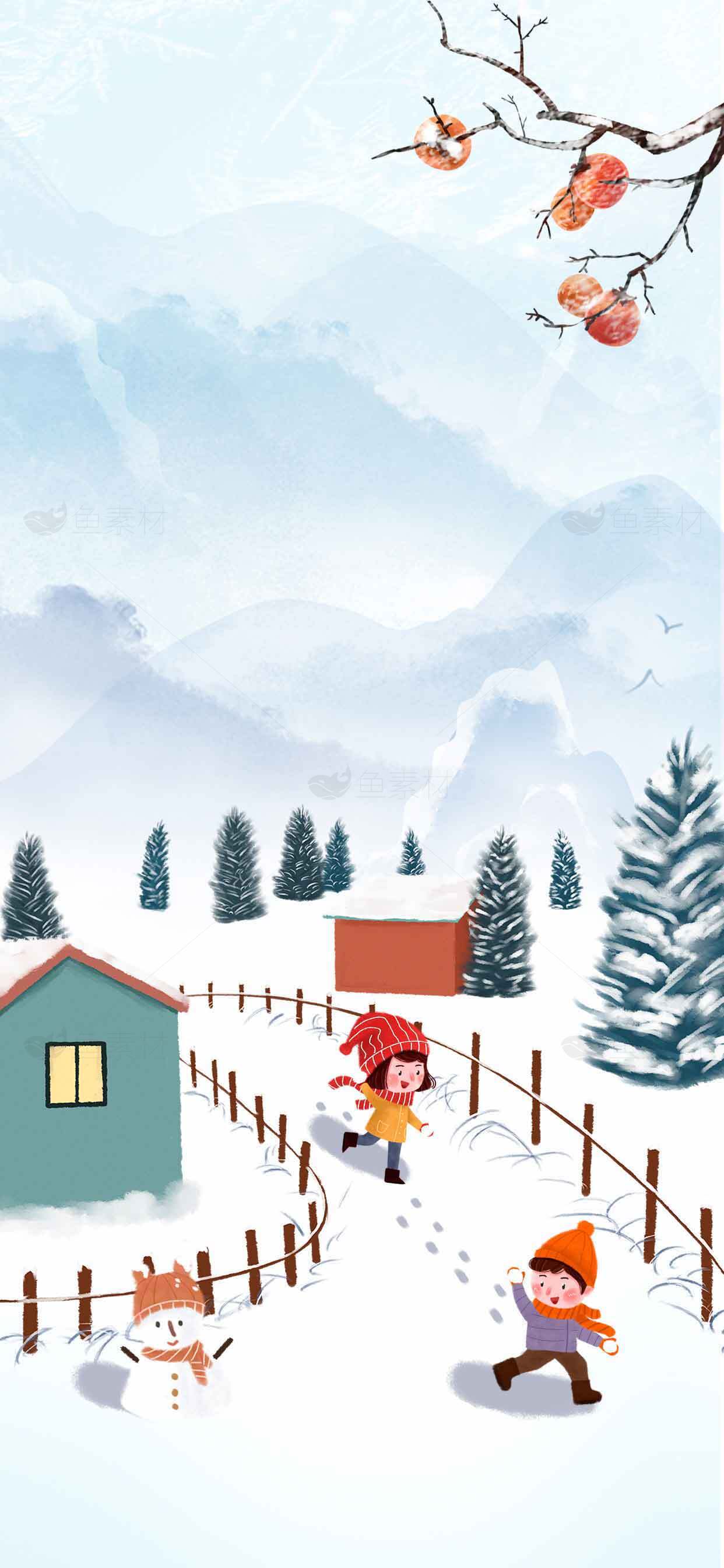 冬季雪景插画：孩子们的雪地嬉戏素材