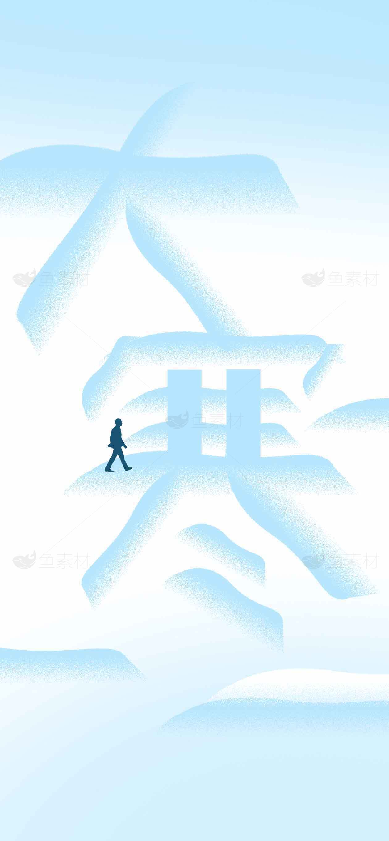 大寒节气插画：冰雪世界中的冷色调之美素材