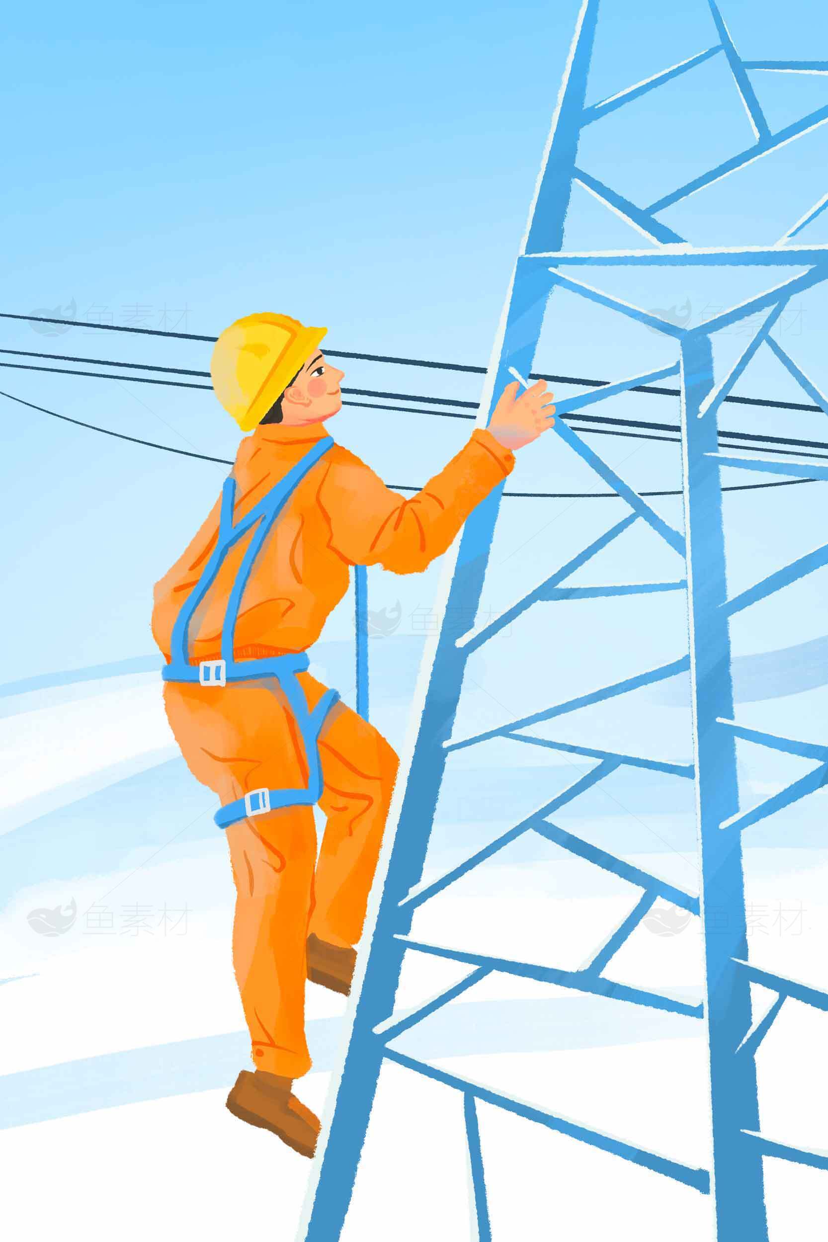 电力工人高空作业插画素材