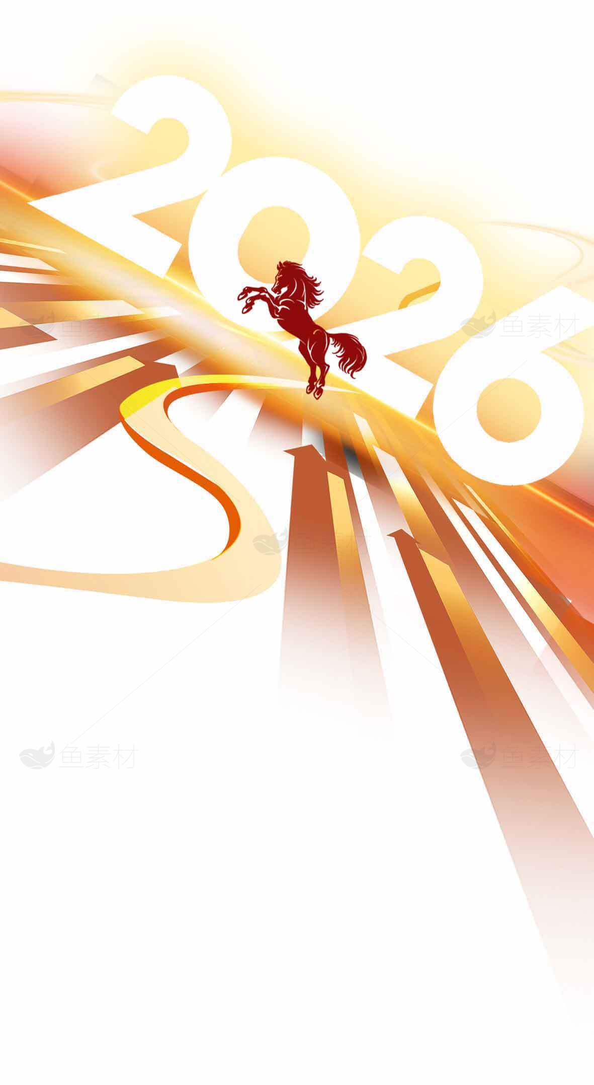 2026年马年主题设计图片素材