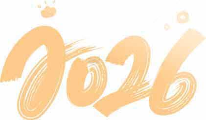 2026年手写风格艺术字设计图片素材