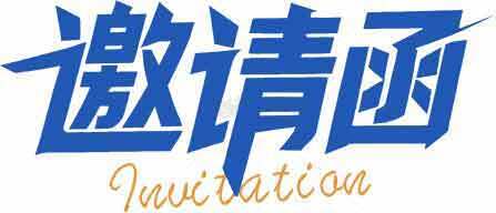 蓝色主题邀请函设计图片素材