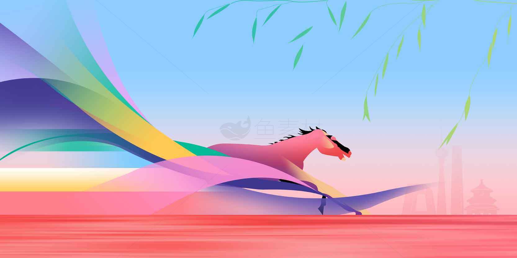 梦幻彩虹奔马插画艺术素材