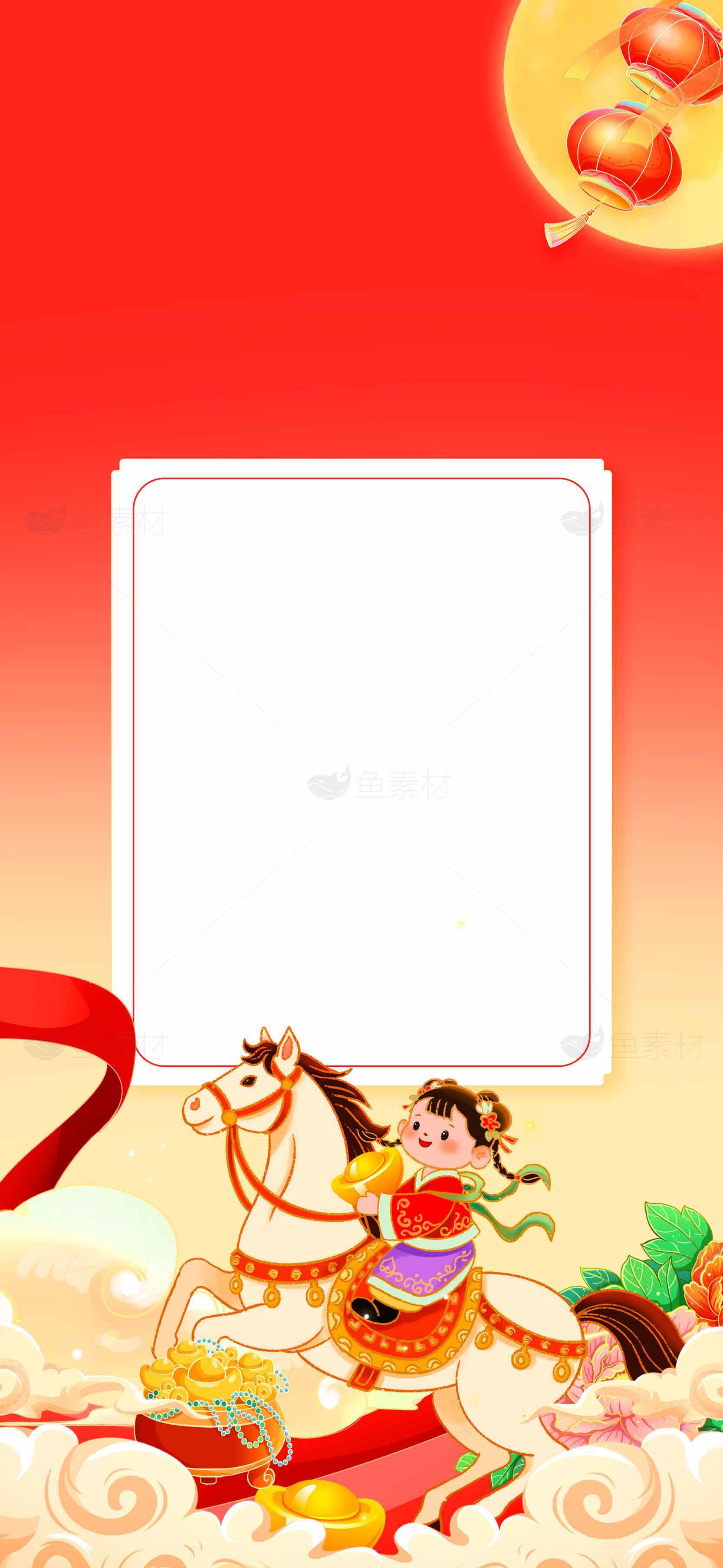新年喜庆儿童骑马插画背景图片素材
