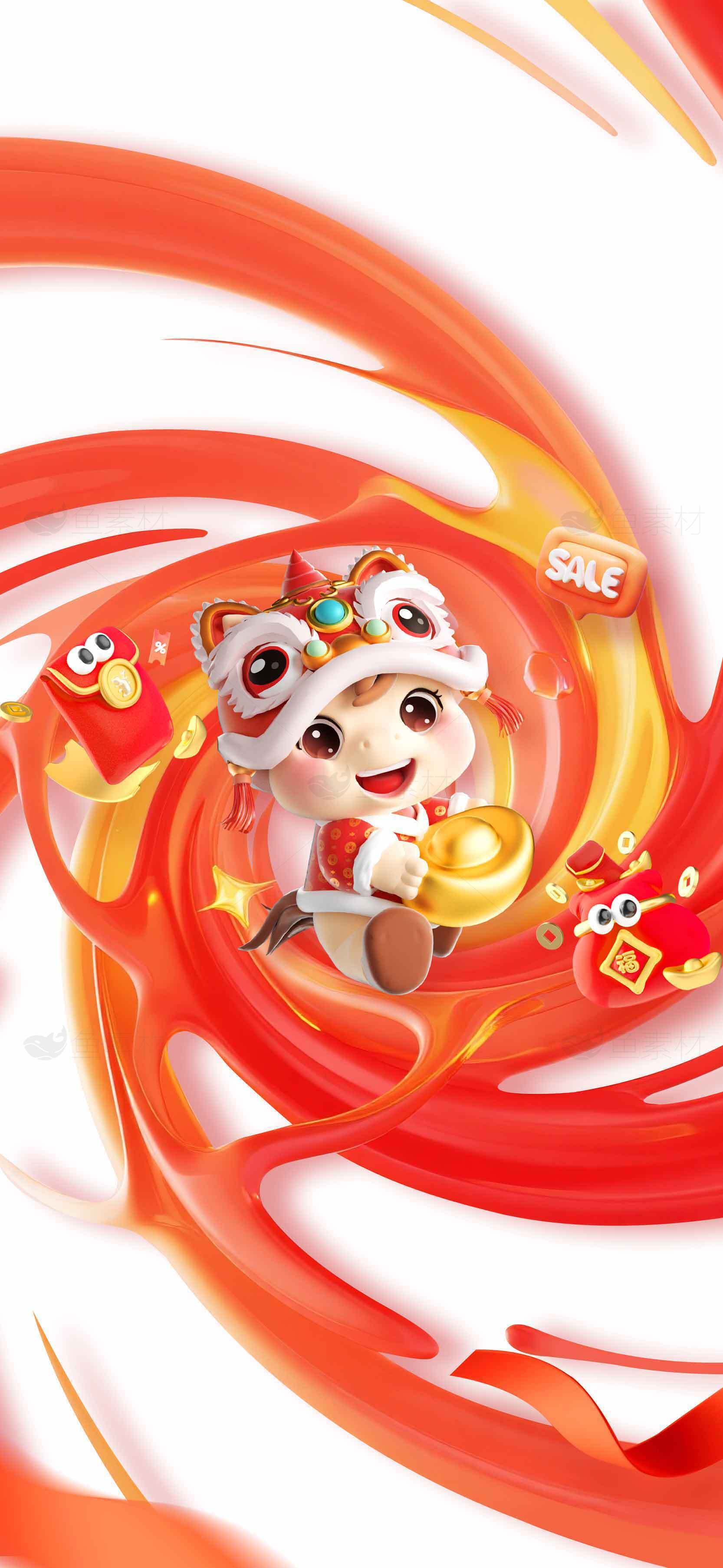 新年喜庆卡通插画：萌娃舞狮与红包元素素材