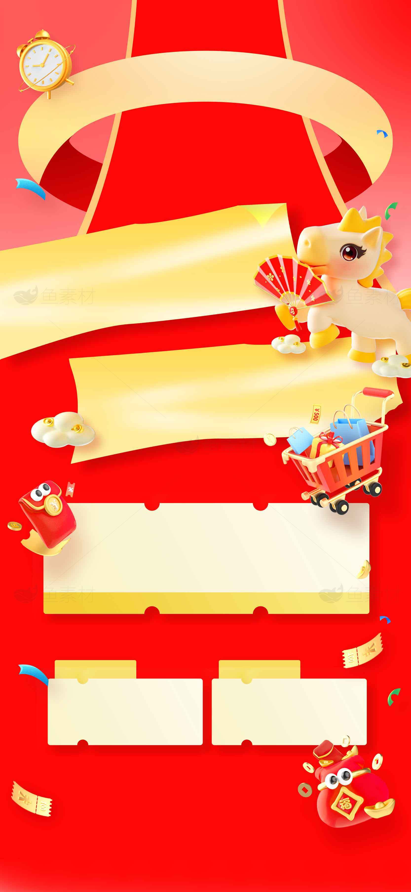 新年喜庆红色背景模板设计素材