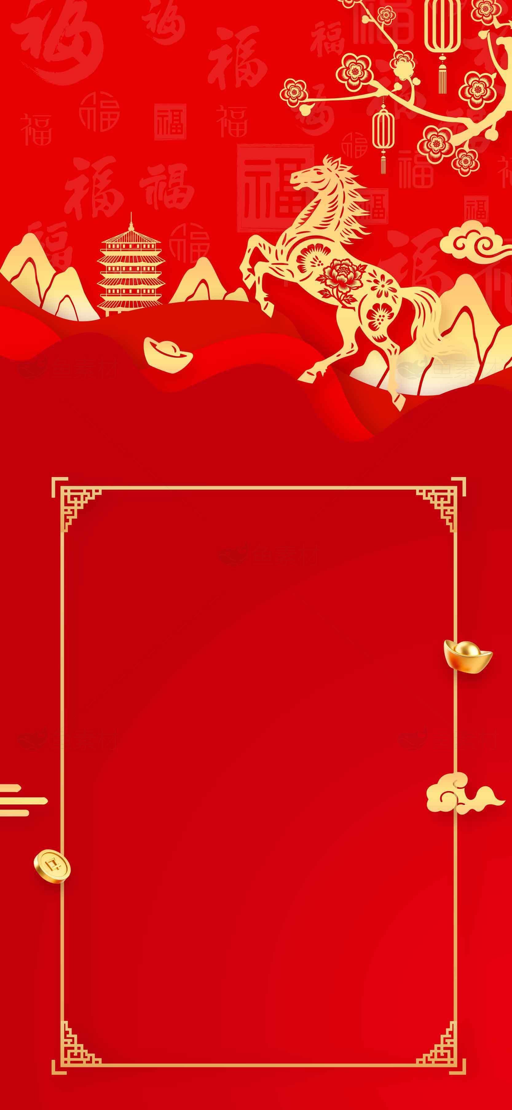 红色中国风新年背景图片下载素材