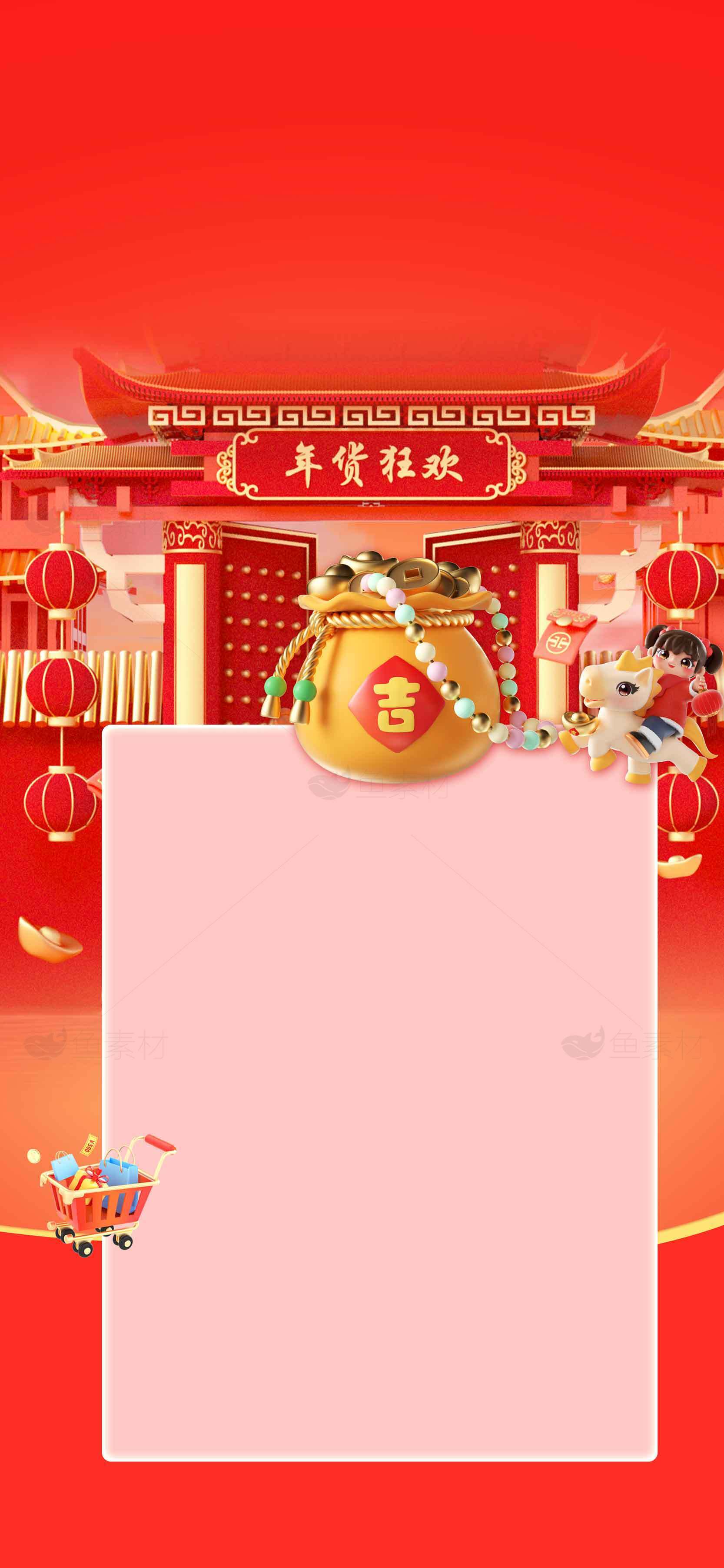 新年喜庆红色背景图片素材