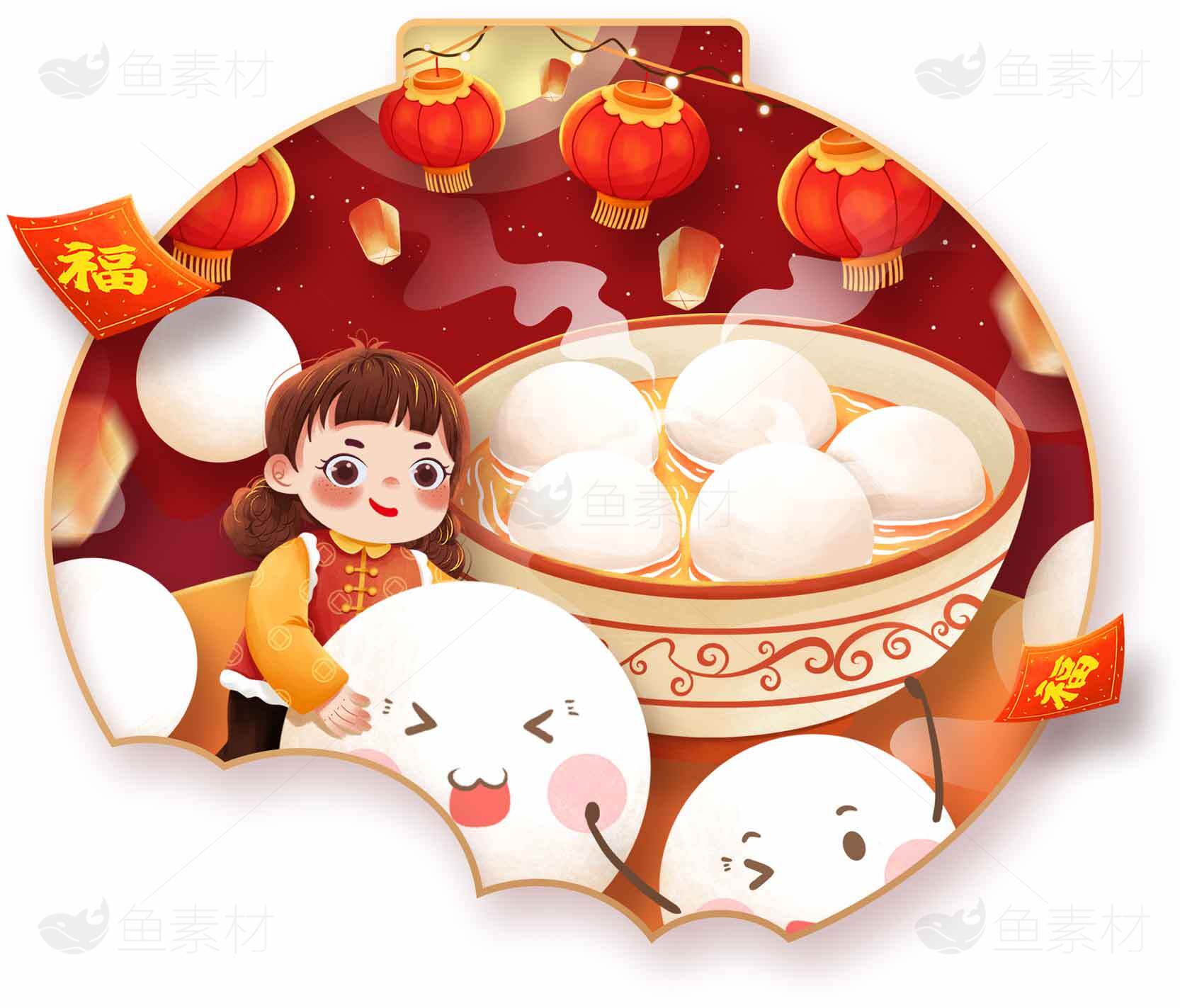 元宵节汤圆与红灯笼插画设计素材