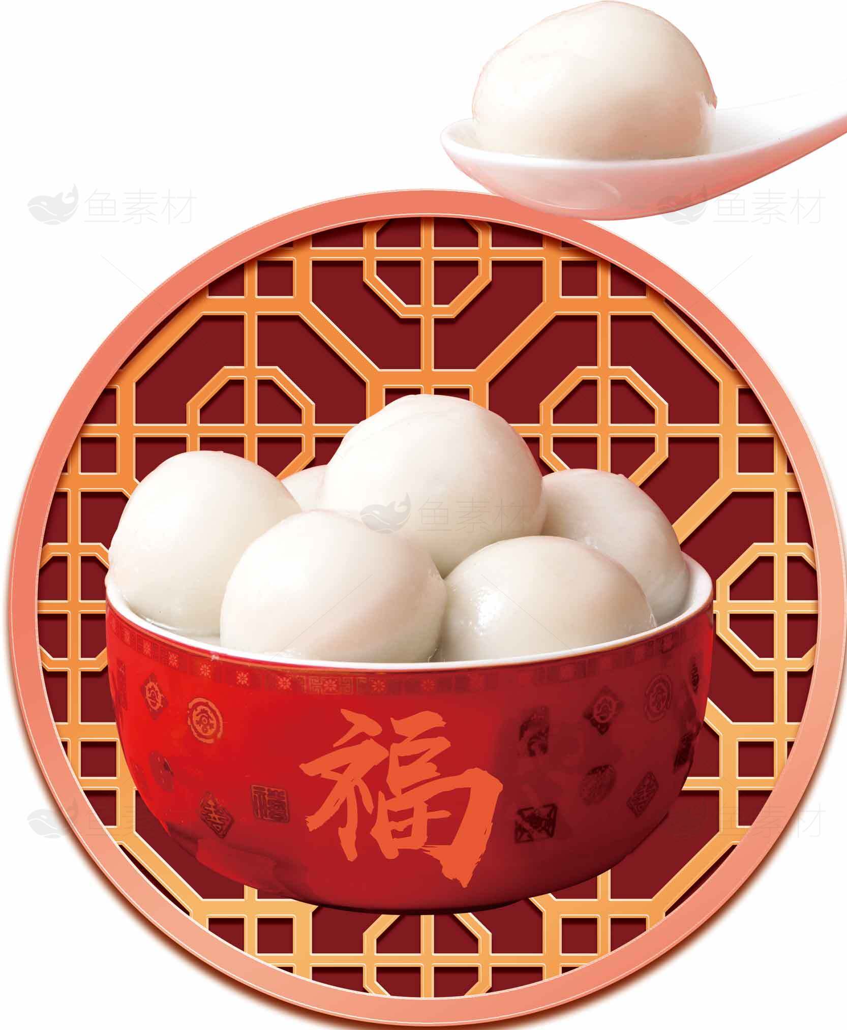 传统红色福字汤圆插图设计素材