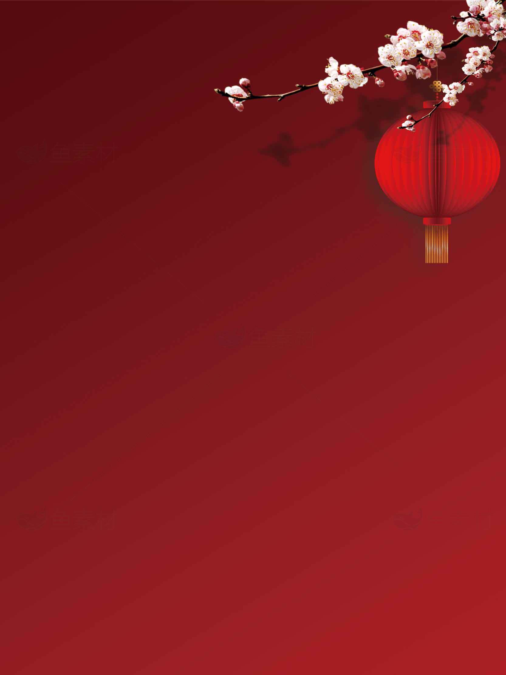 中国传统红灯笼搭配梅花背景高清图片素材
