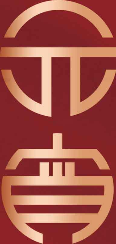 元宵节金色文化符号设计素材