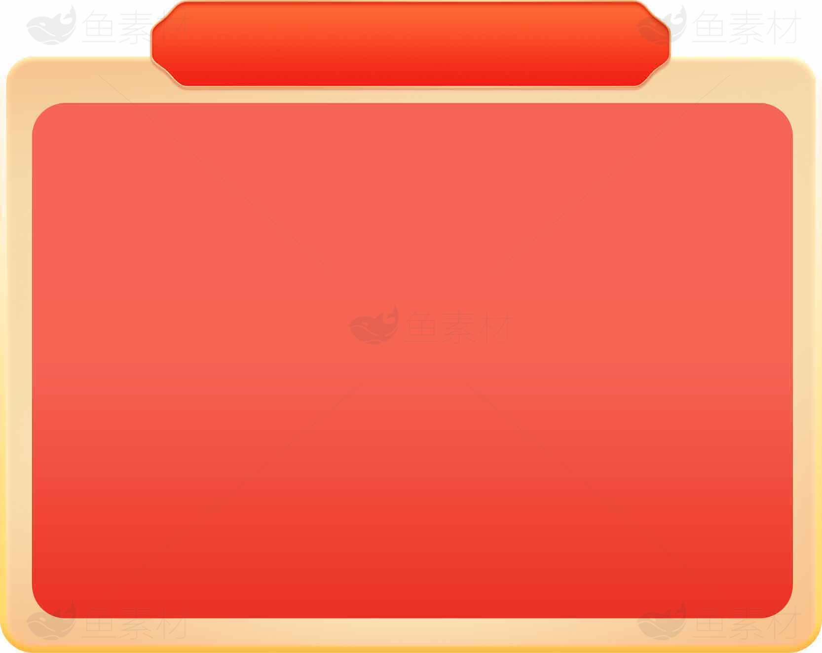 红色文件夹图标设计图片素材