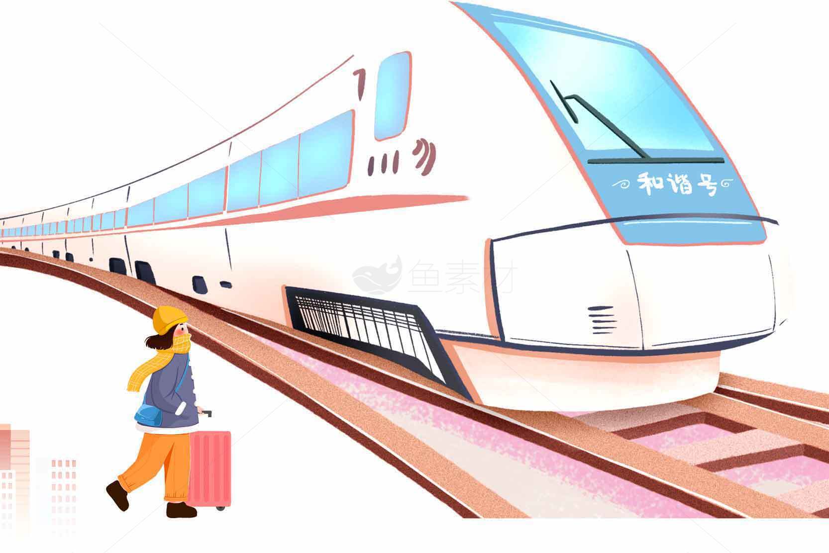 高铁出行插画：现代交通与旅客场景素材