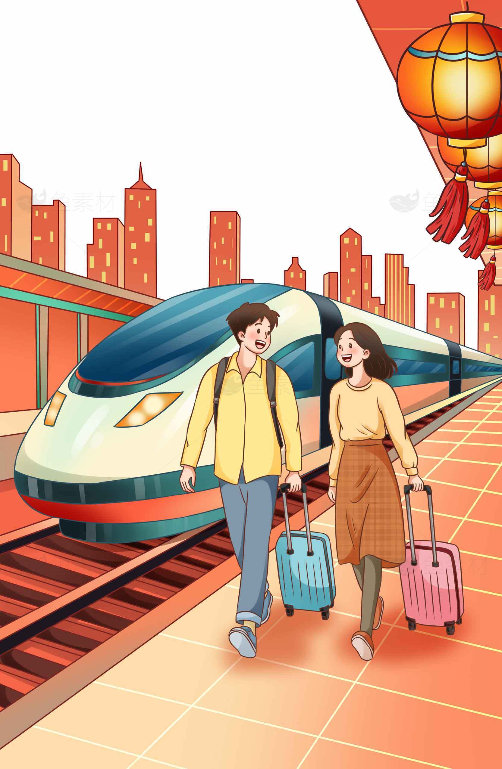 高铁站情侣旅行插画 | 温馨出行场景素材