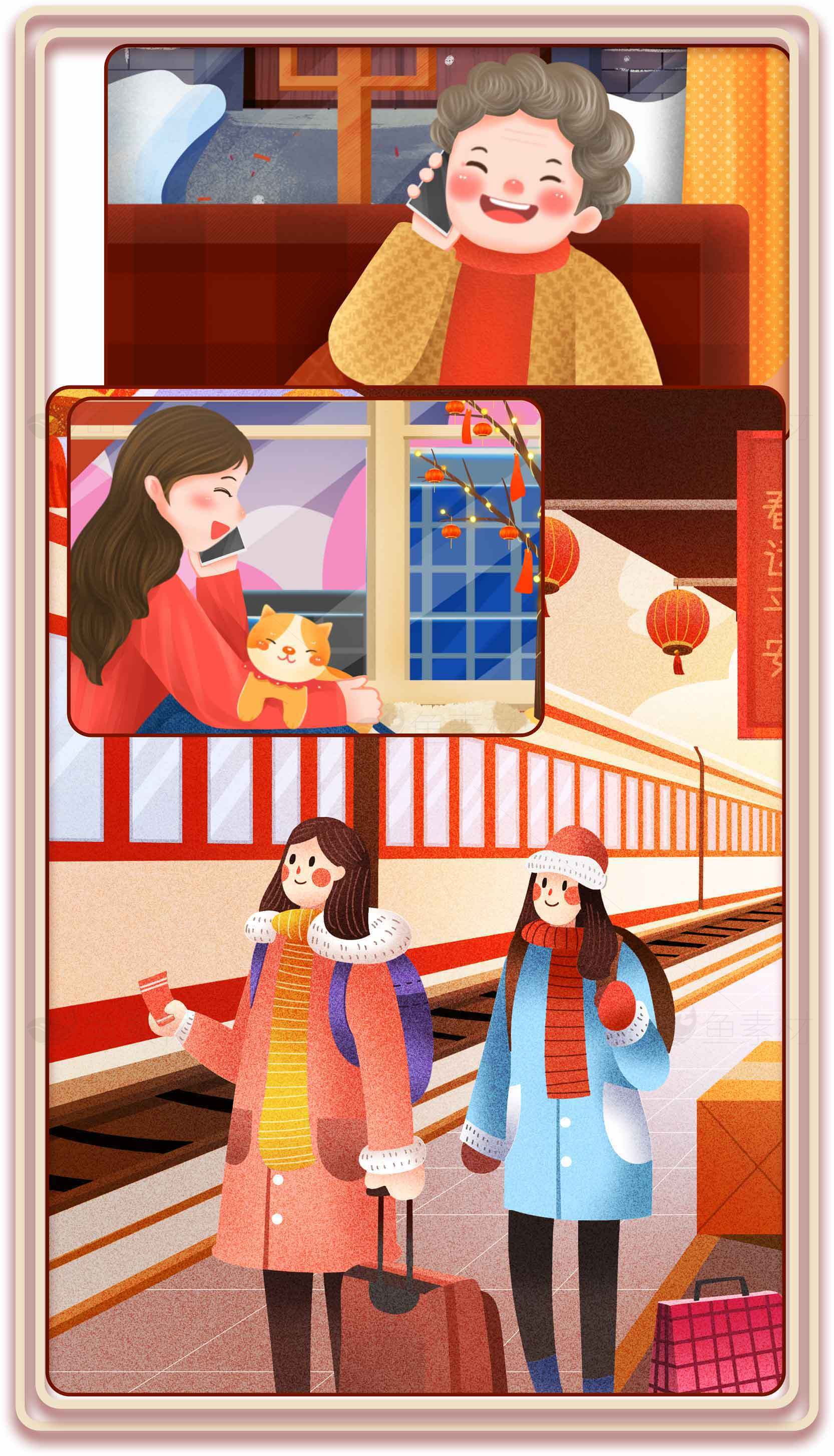 春节回家团聚插画场景素材