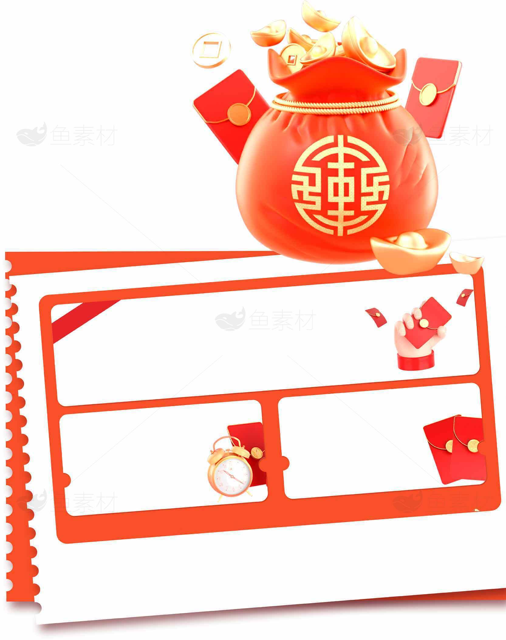 新年红包与金元宝主题贺卡设计素材