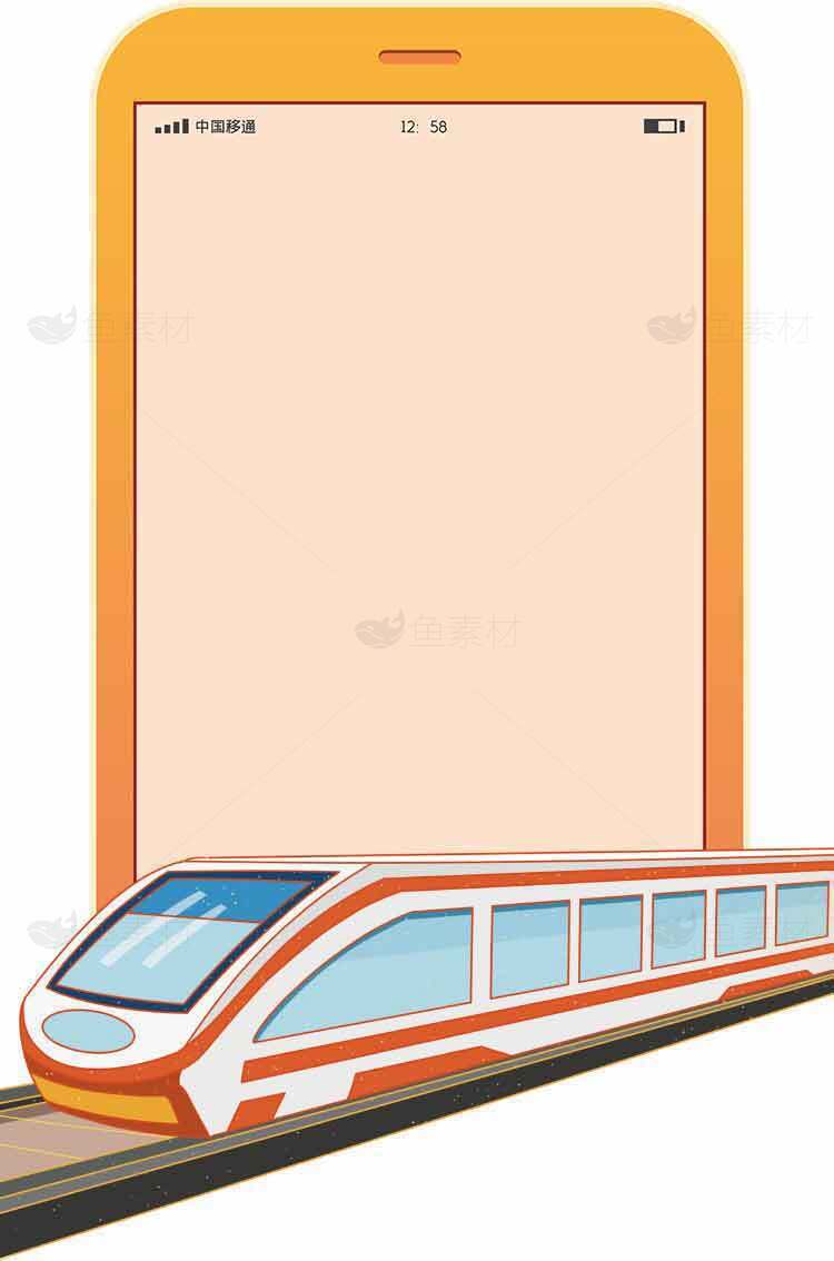 智能手机与高铁科技插画设计素材
