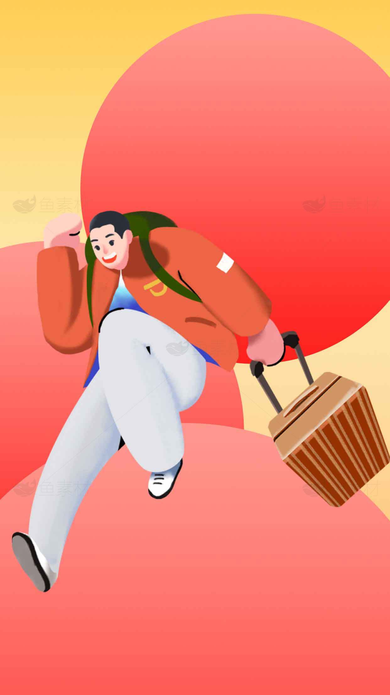 旅行者插画：红色与橙色背景的动态设计素材