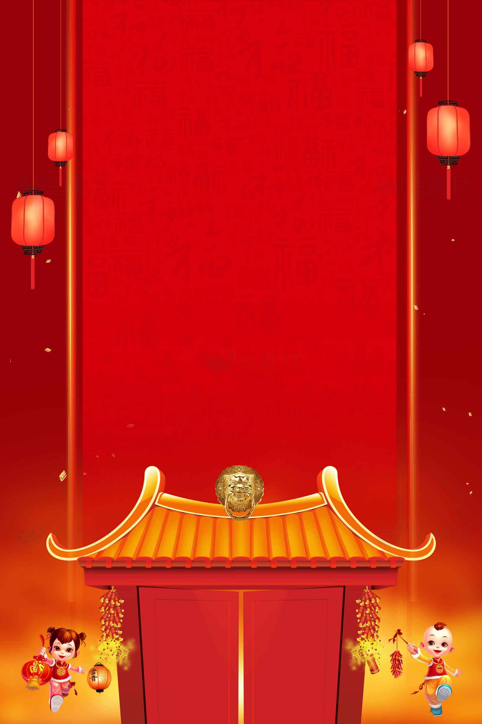 春节红色背景设计图片下载素材