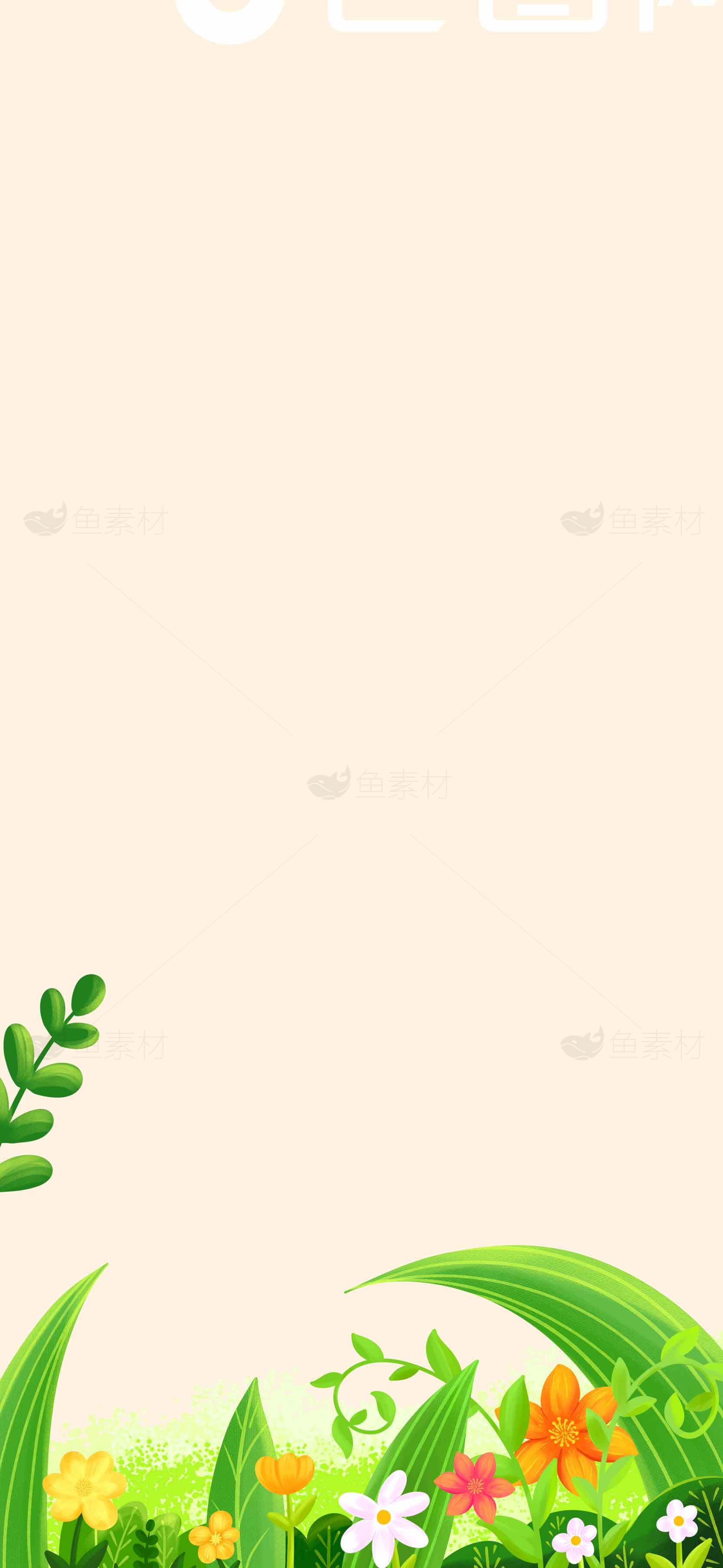 清新自然风格背景图片素材