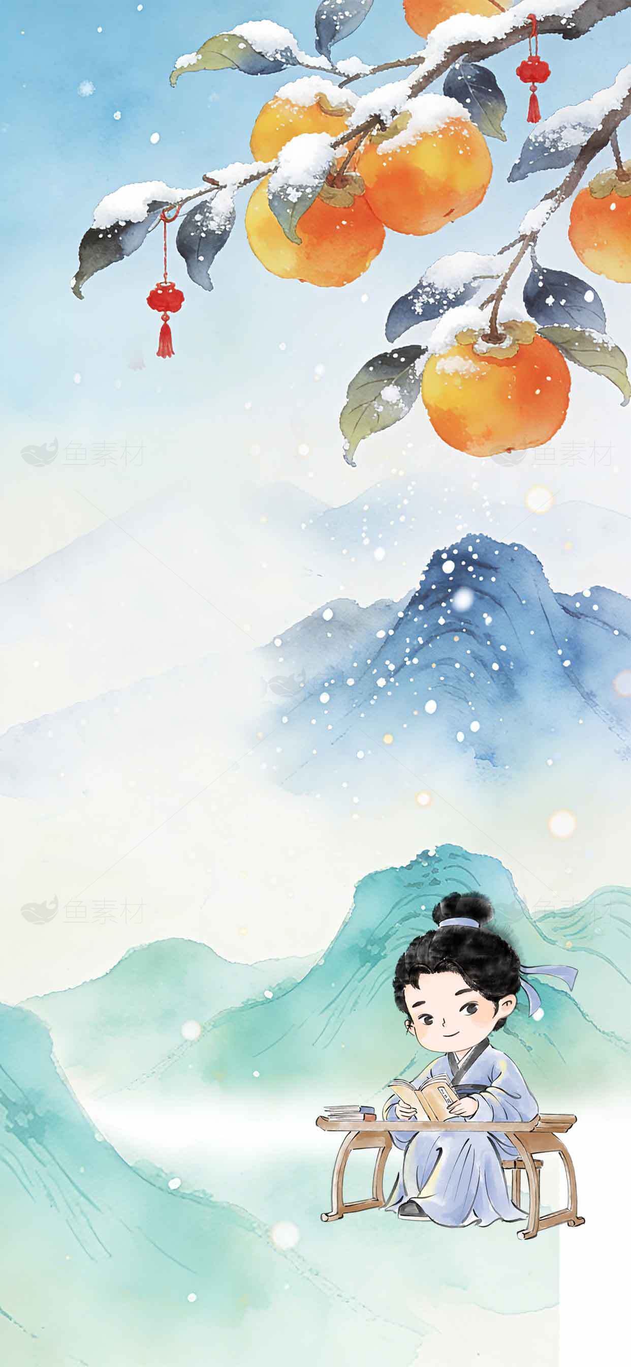 国风水墨插画：雪中柿子与古风人物素材