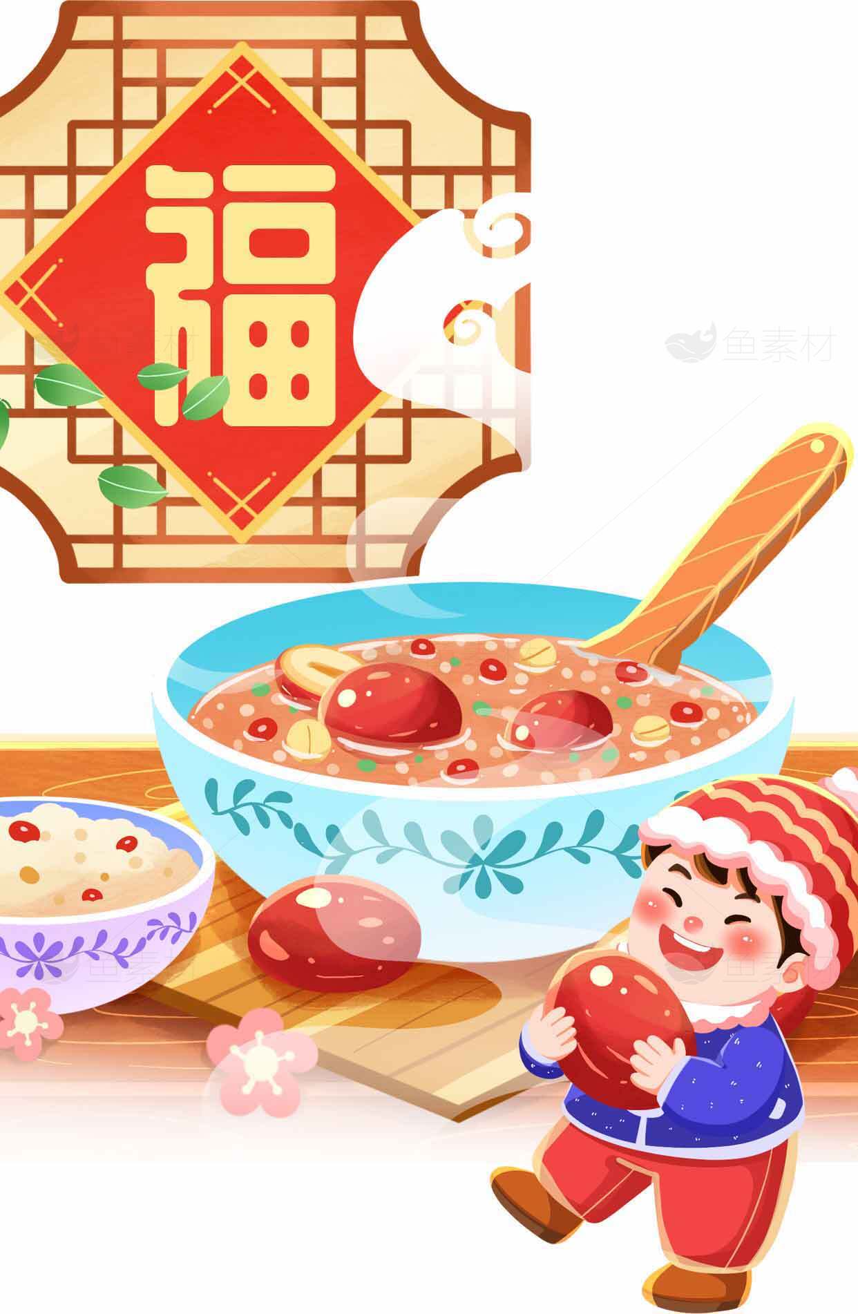 腊八节传统美食插画：热腾腾的腊八粥与节日氛围素材