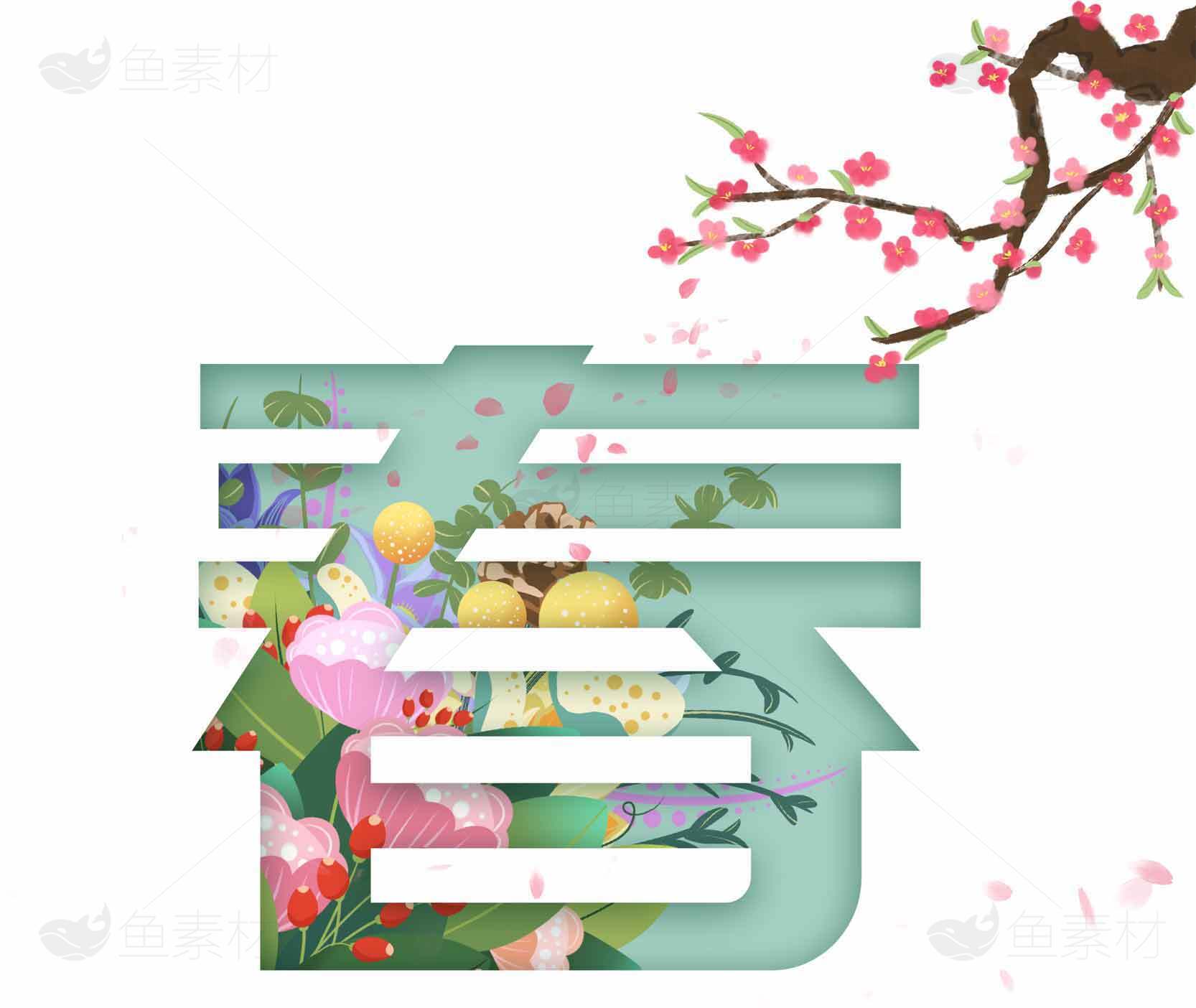 春天主题插画设计图片素材