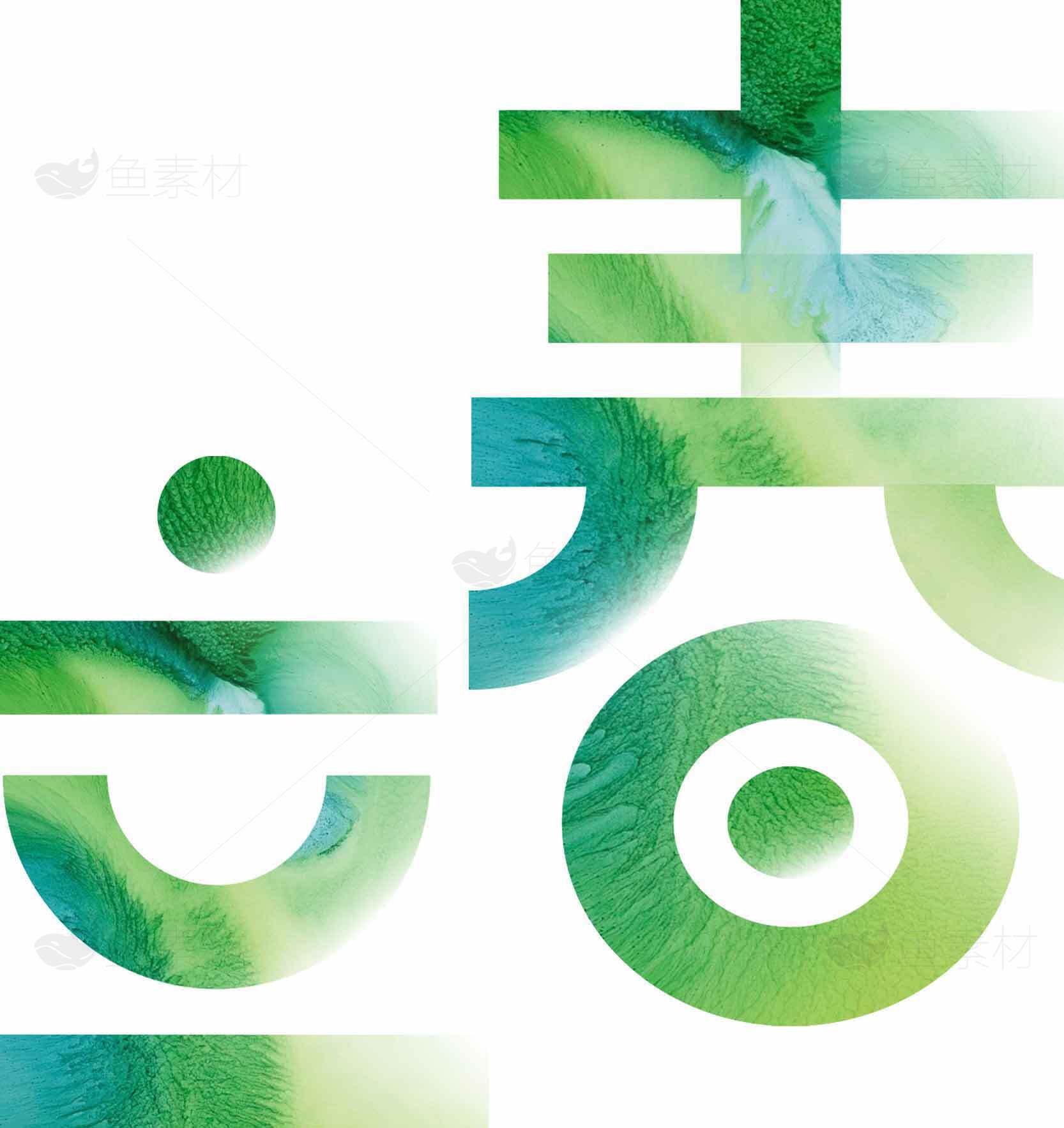 立春艺术字体设计：绿色元素与春日气息素材