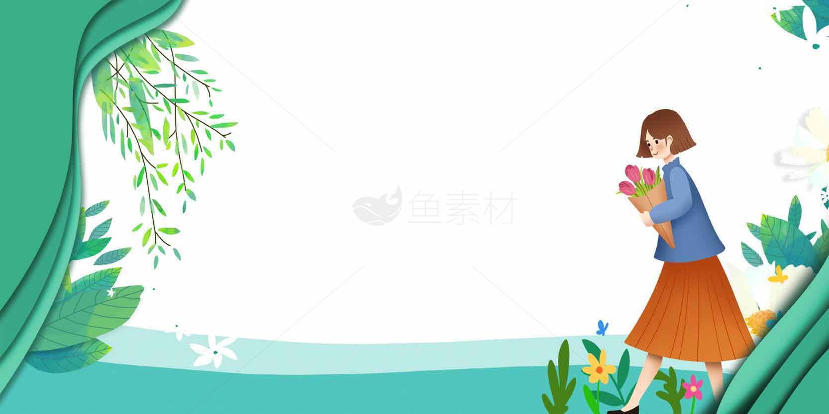 清新自然风格插画背景图片素材