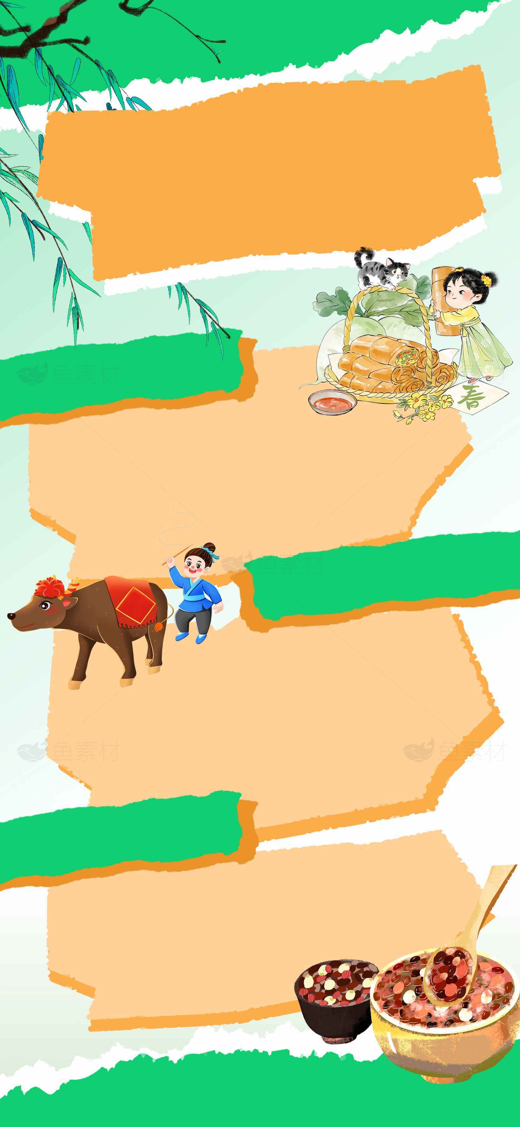 传统节日主题插画背景设计素材