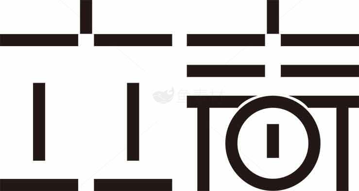 立春简约风格视觉艺术设计素材